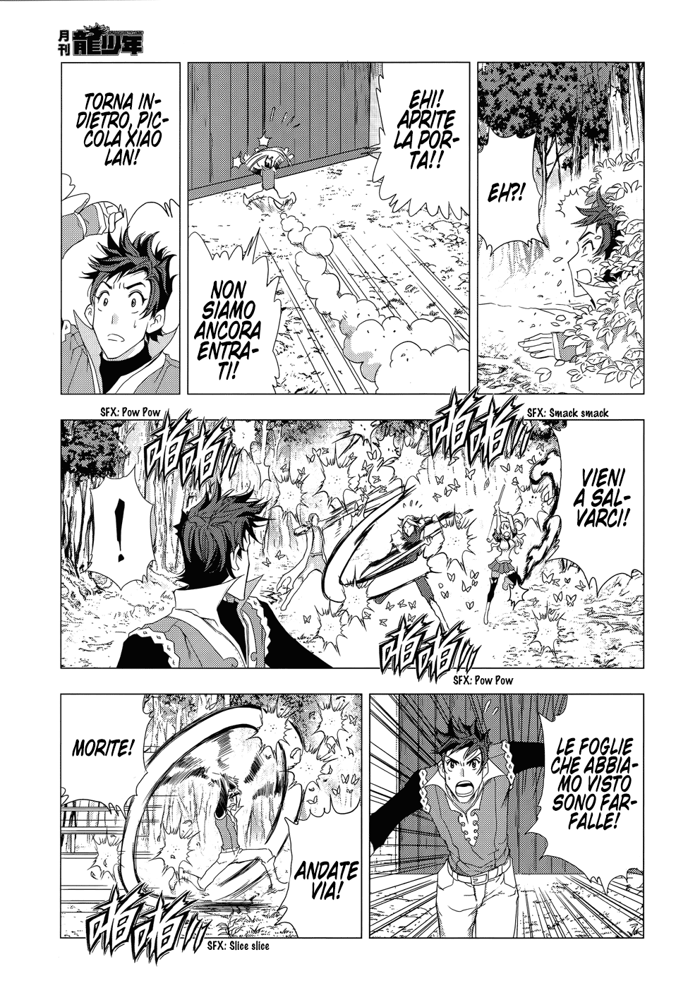 Read 1-2 Prince IT Manga Online
