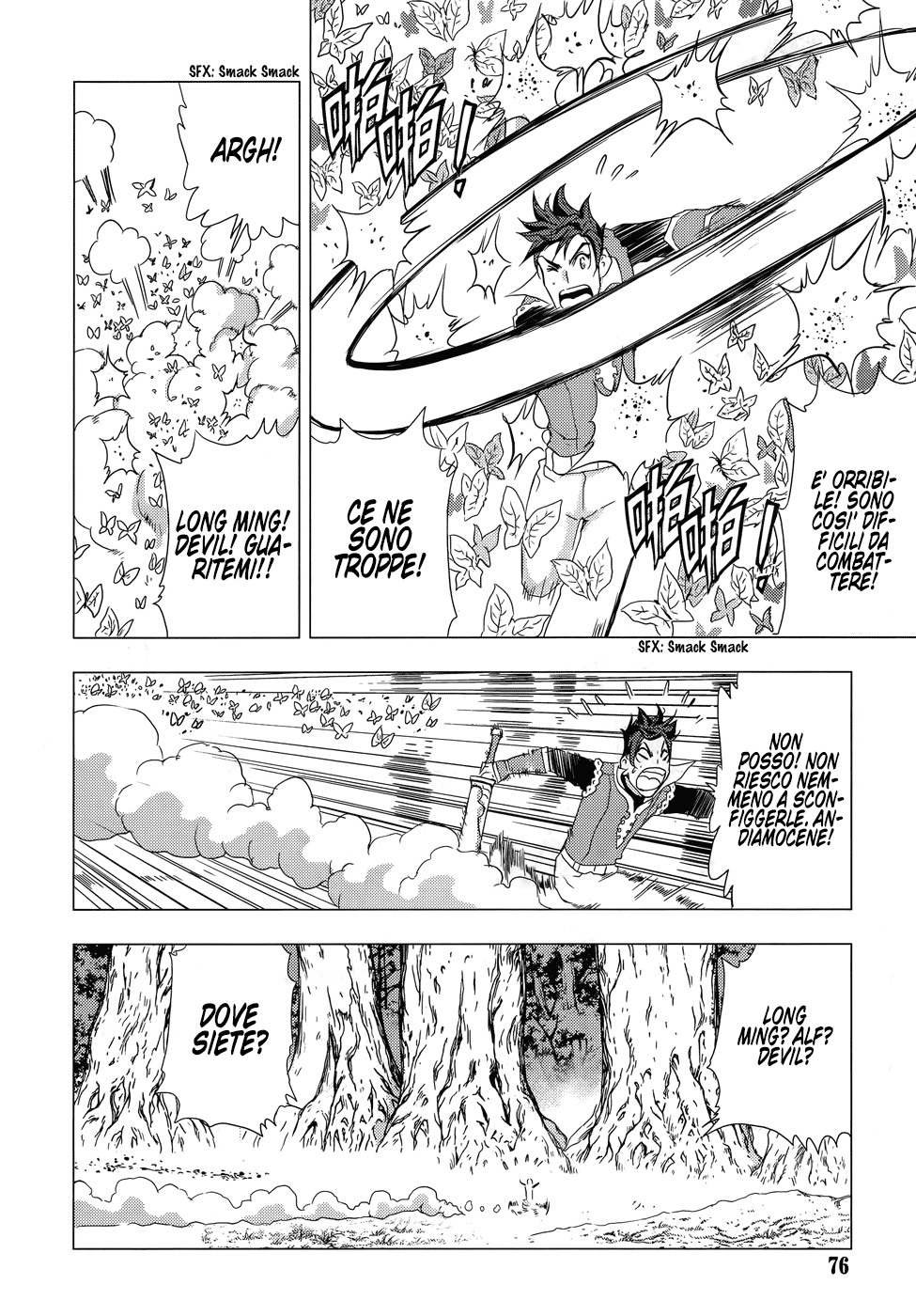 Read 1-2 Prince IT Manga Online