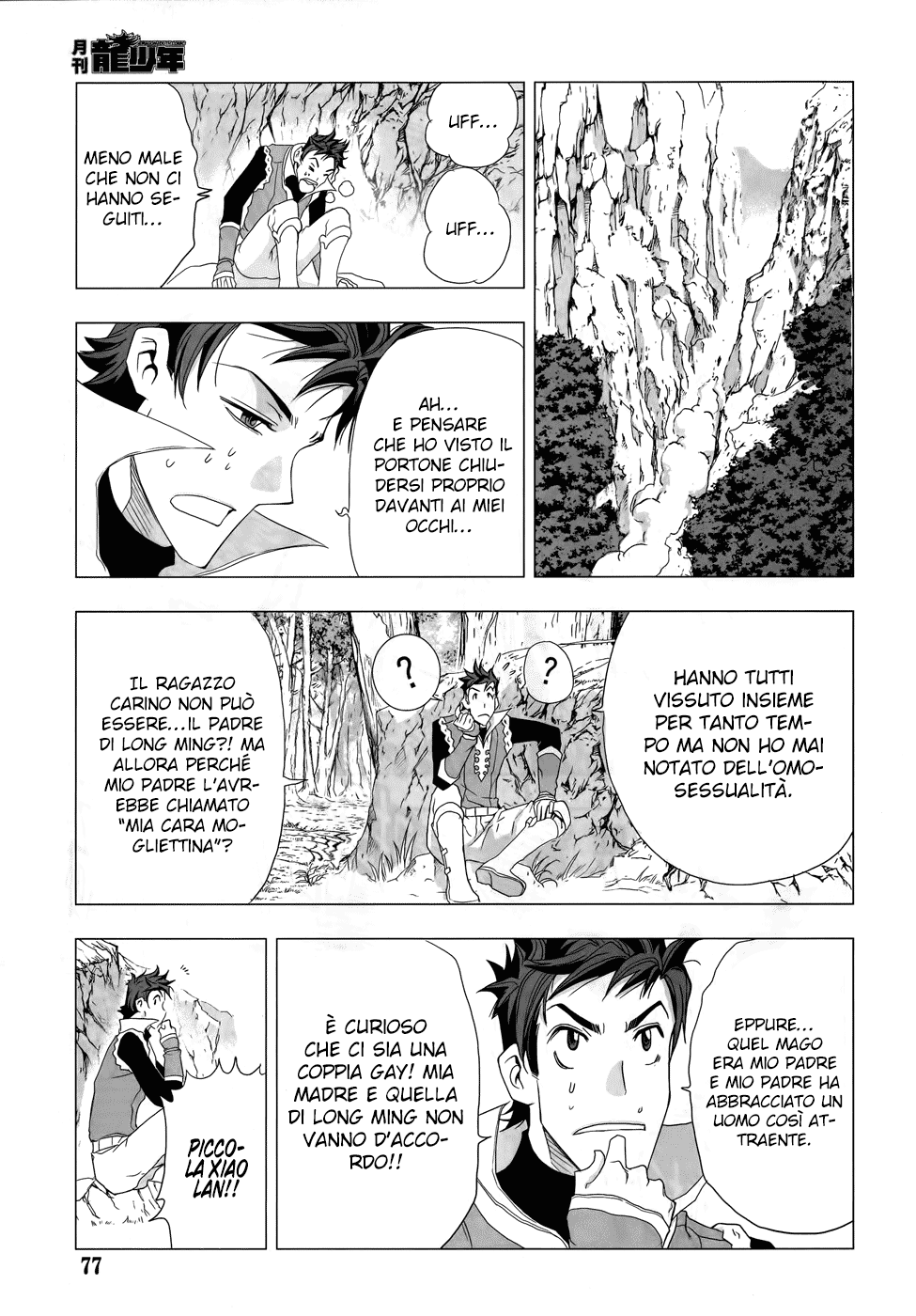 Read 1-2 Prince IT Manga Online