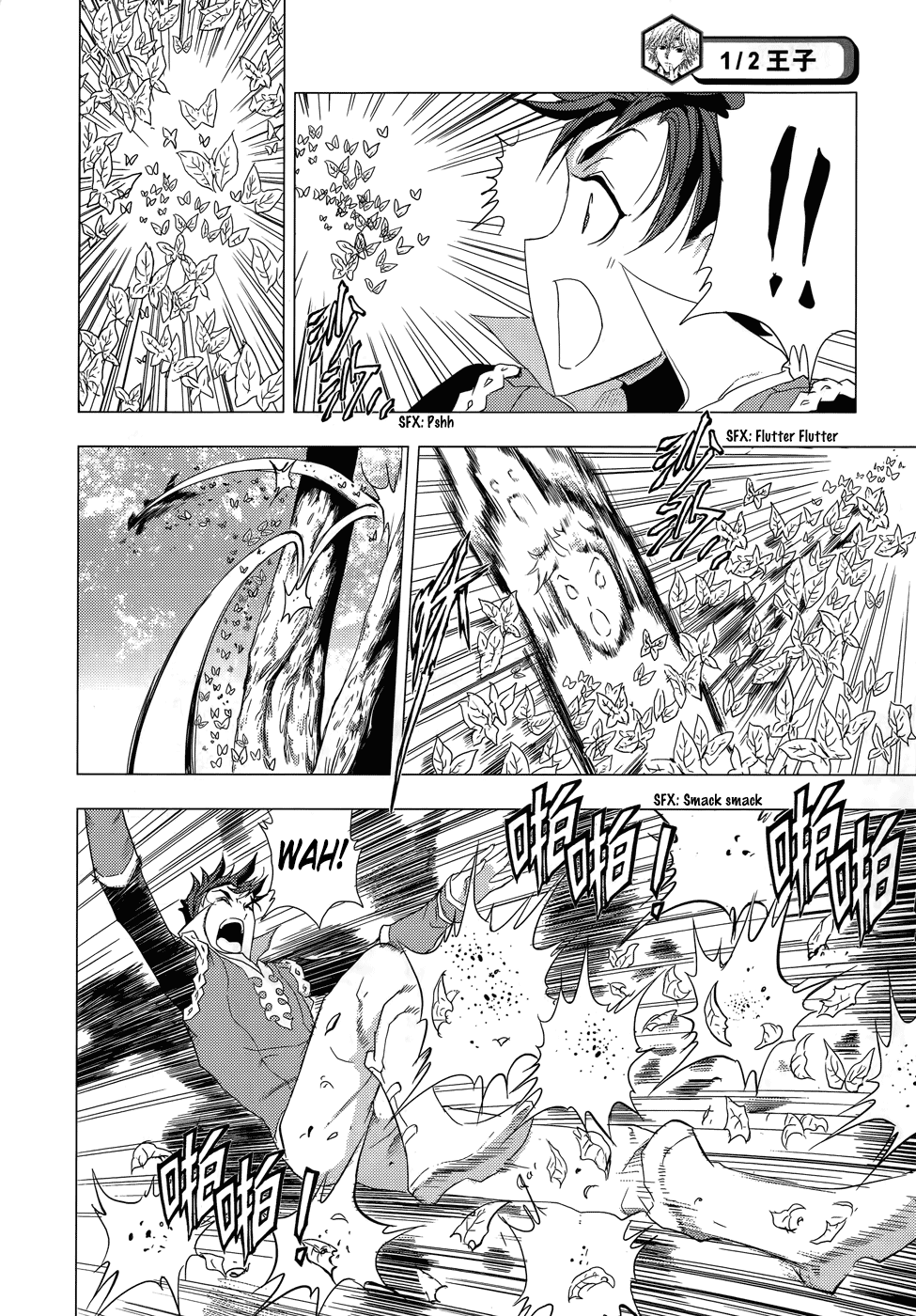 Read 1-2 Prince IT Manga Online