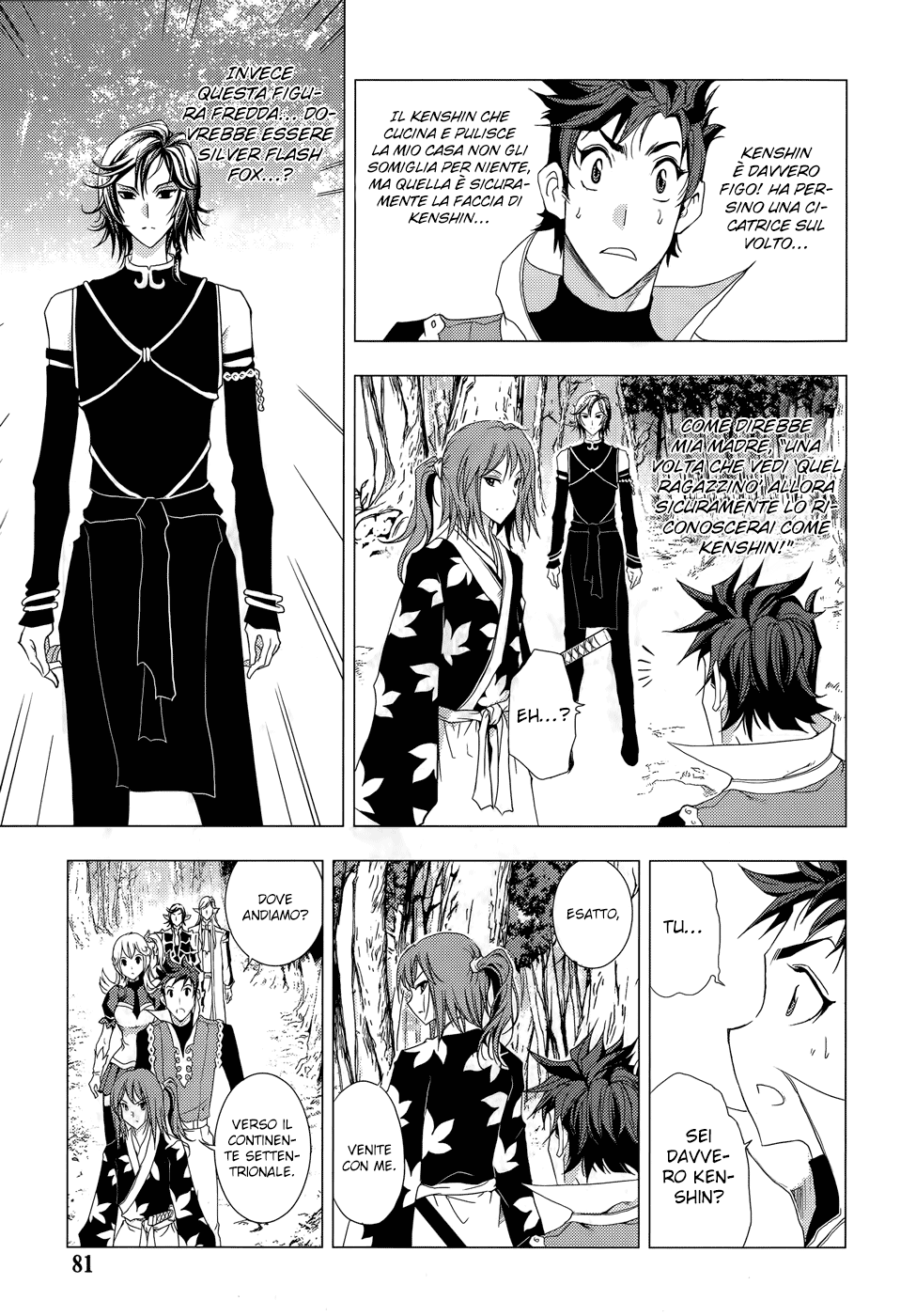 Read 1-2 Prince IT Manga Online