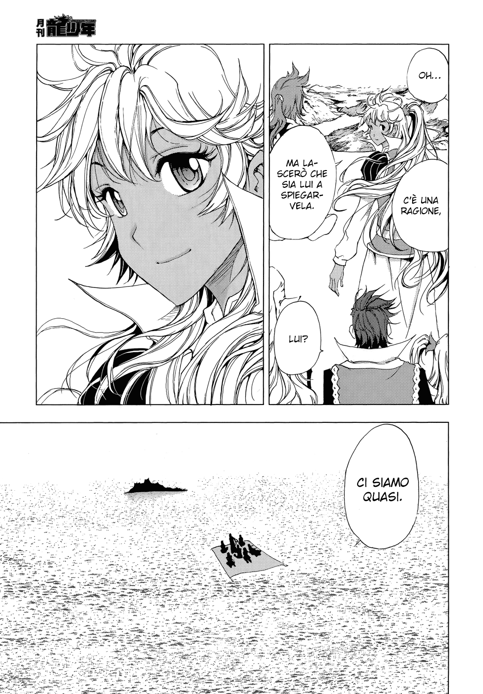 Read 1-2 Prince IT Manga Online
