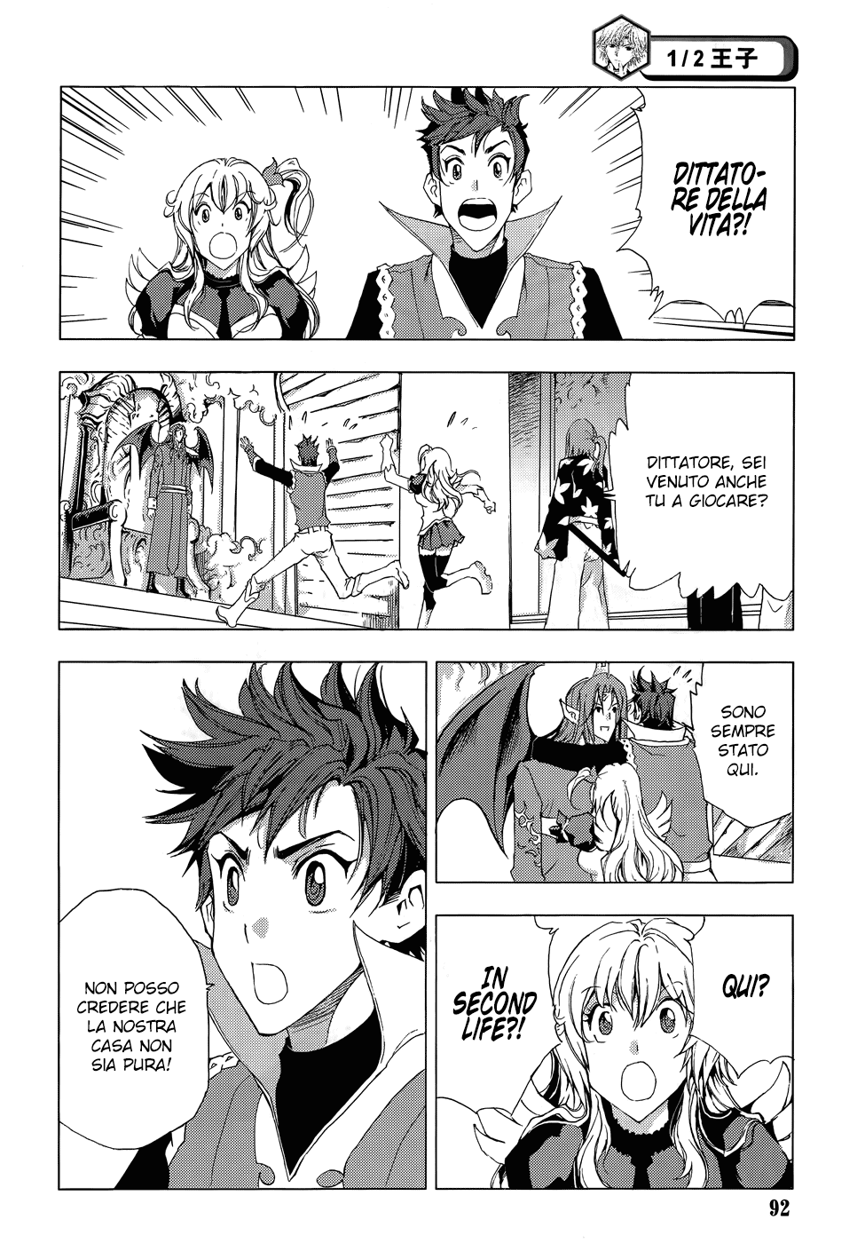 Read 1-2 Prince IT Manga Online