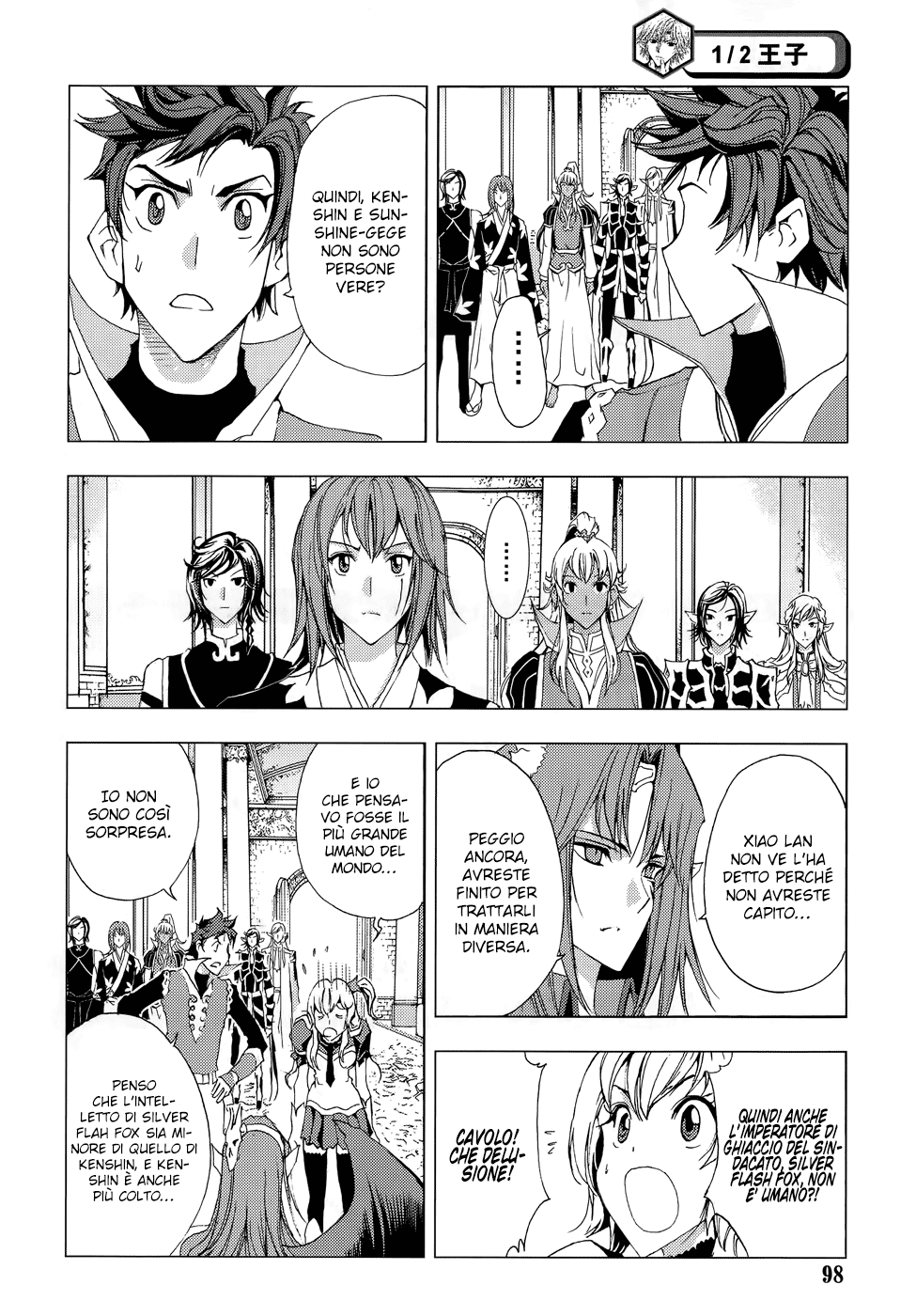 Read 1-2 Prince IT Manga Online