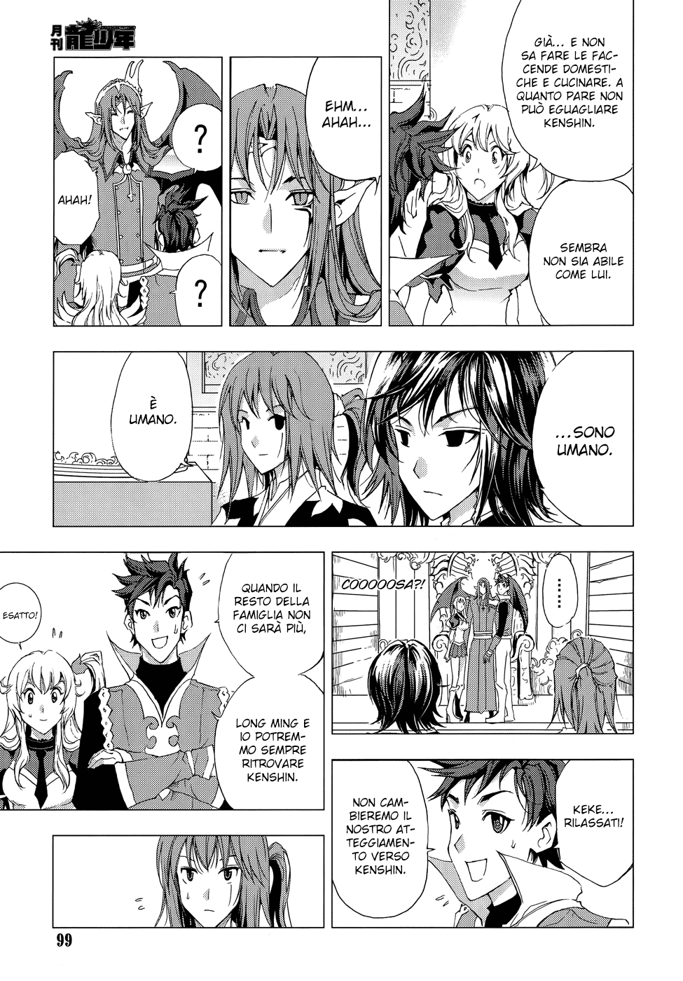 Read 1-2 Prince IT Manga Online