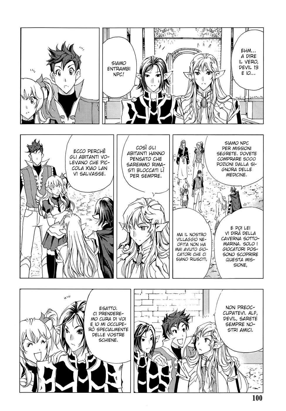 Read 1-2 Prince IT Manga Online