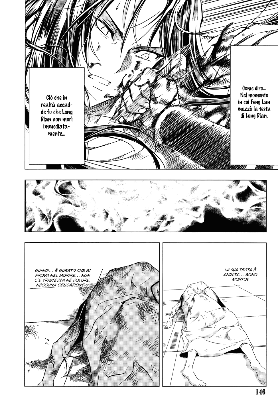 Read 1-2 Prince IT Manga Online