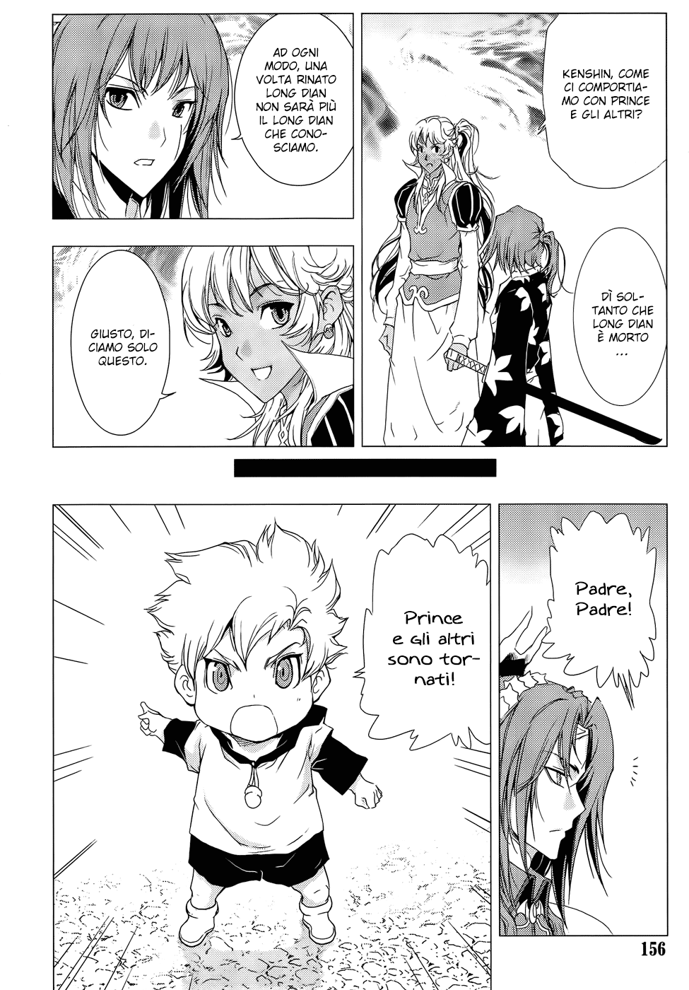 Read 1-2 Prince IT Manga Online