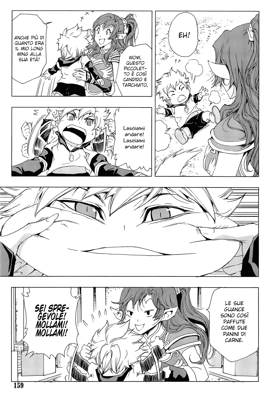 Read 1-2 Prince IT Manga Online
