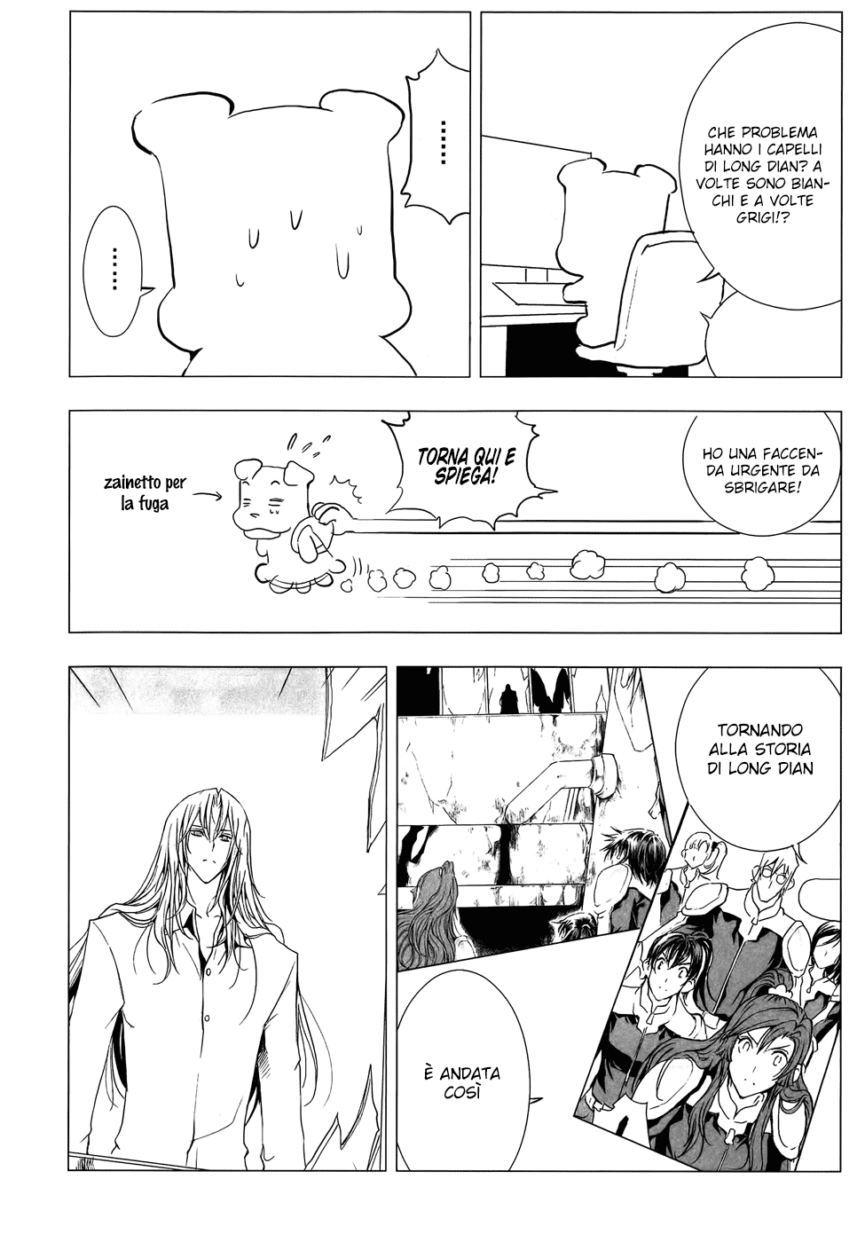 Read 1-2 Prince IT Manga Online