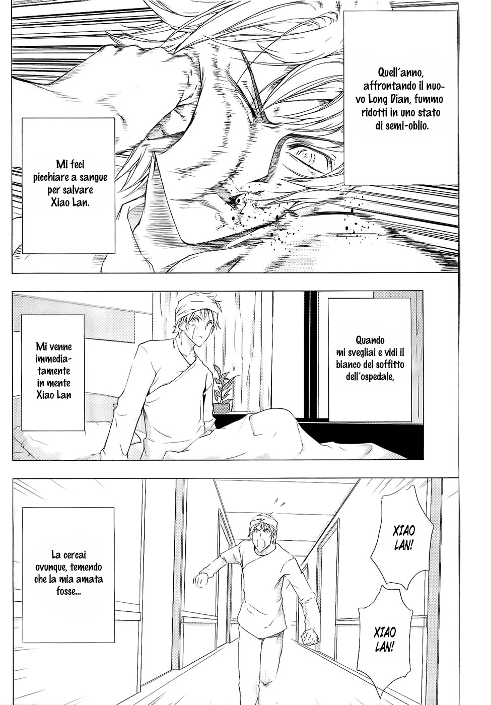Read 1-2 Prince IT Manga Online