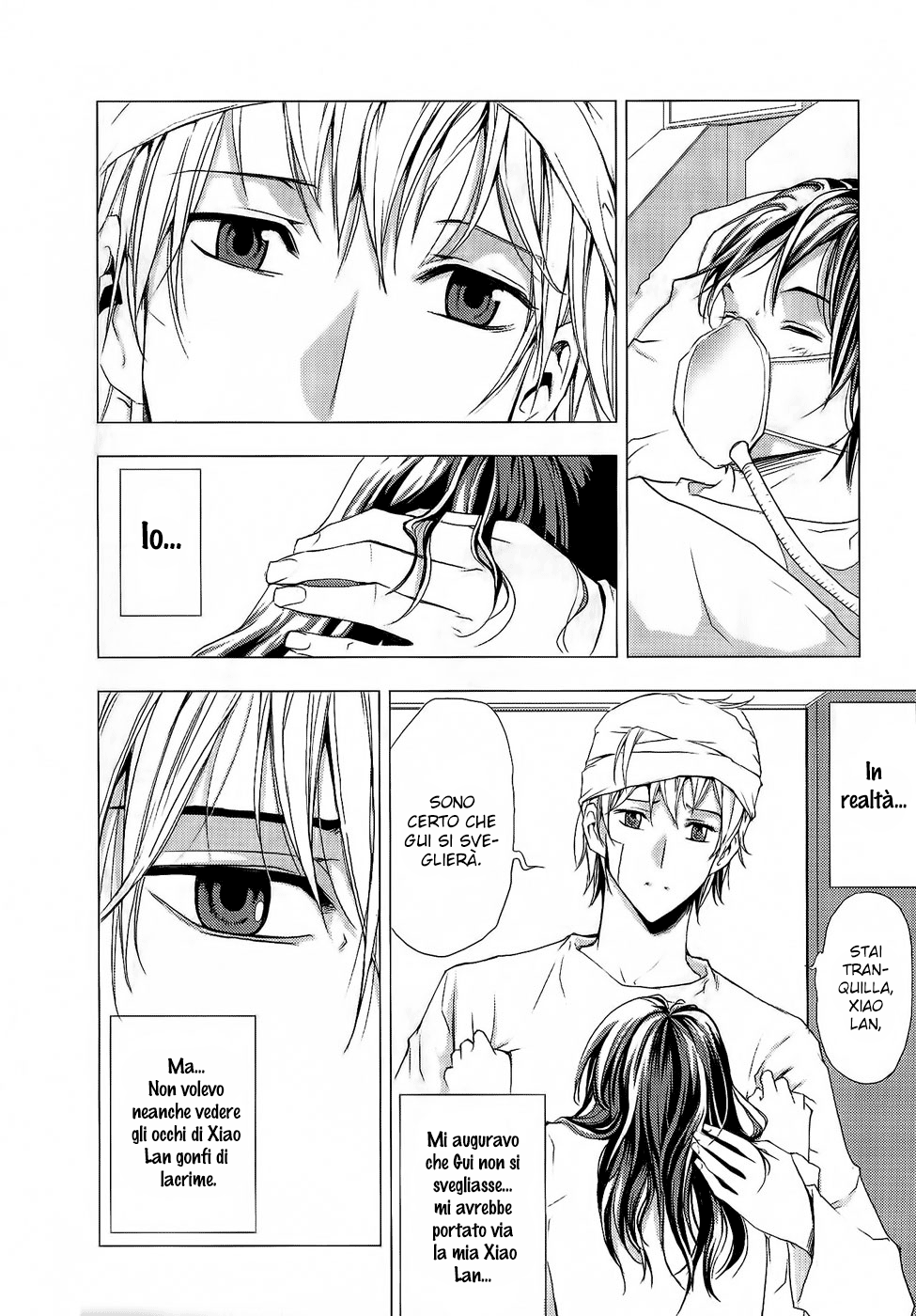 Read 1-2 Prince IT Manga Online