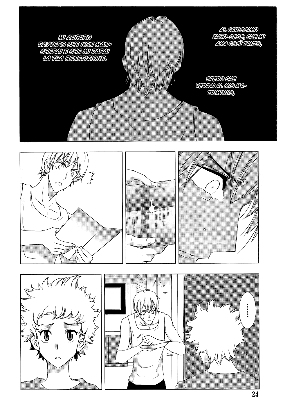 Read 1-2 Prince IT Manga Online