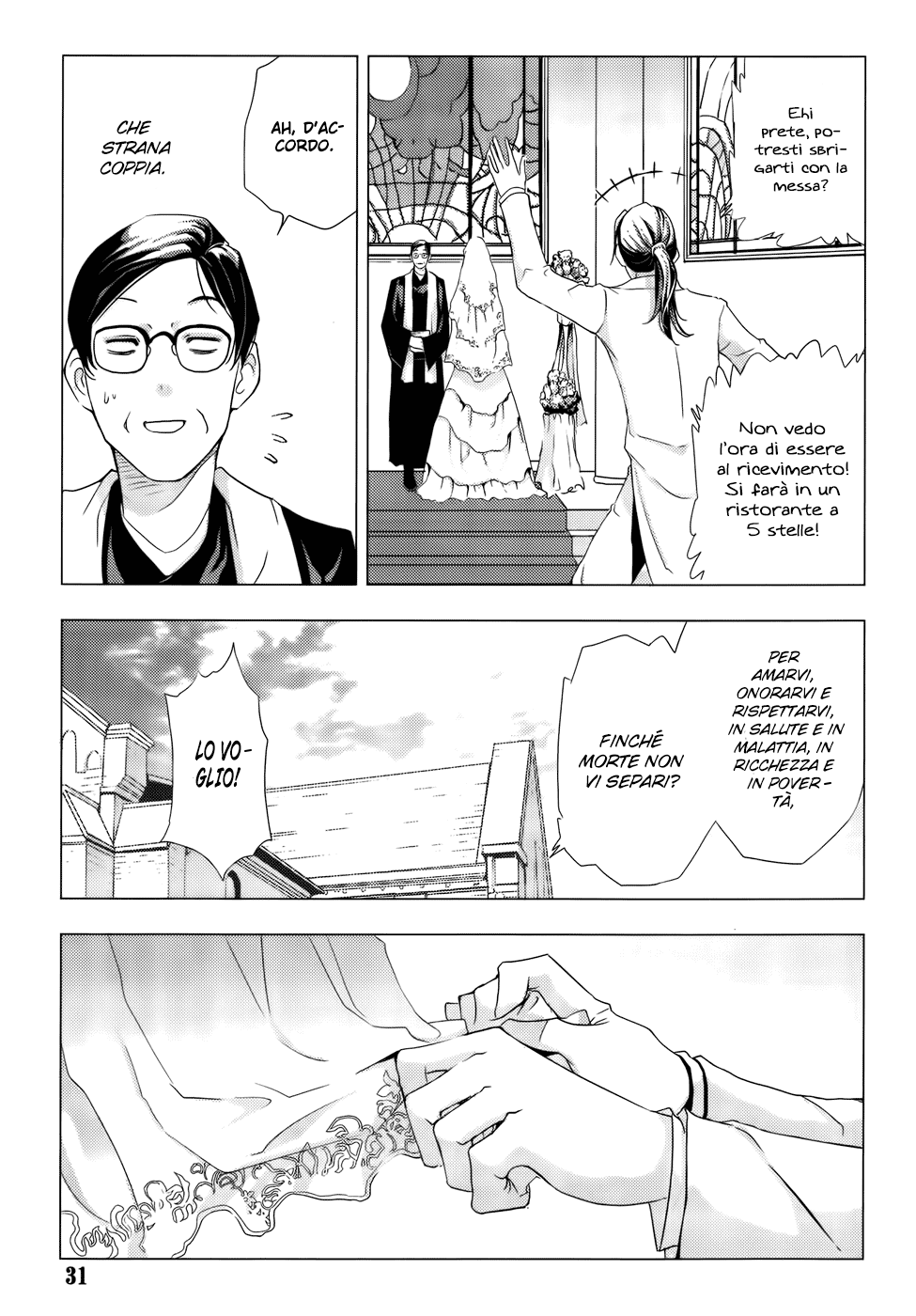 Read 1-2 Prince IT Manga Online