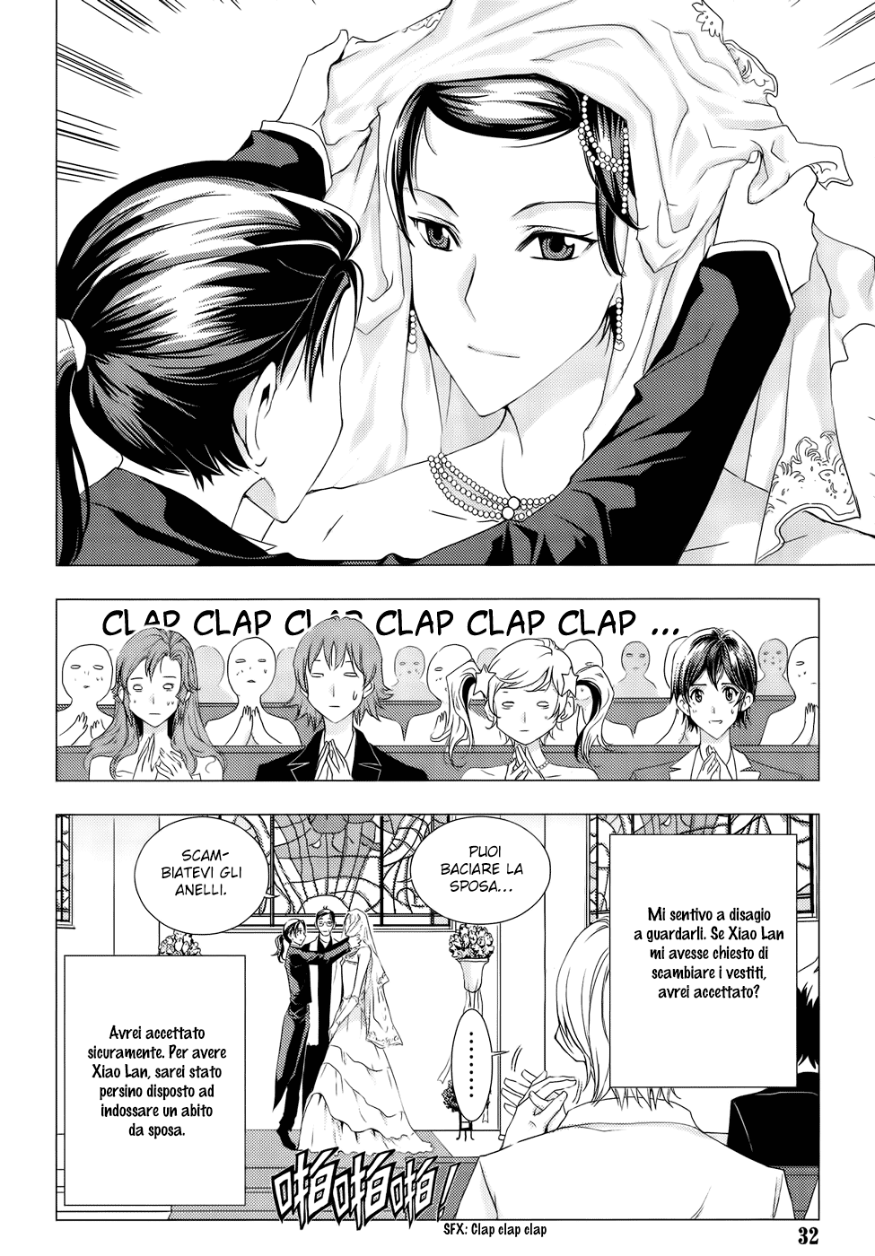 Read 1-2 Prince IT Manga Online
