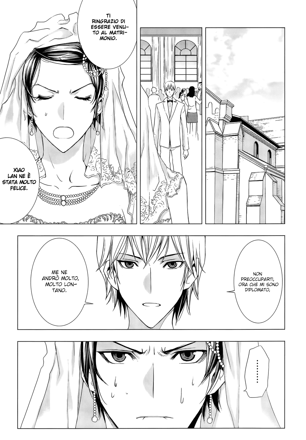 Read 1-2 Prince IT Manga Online