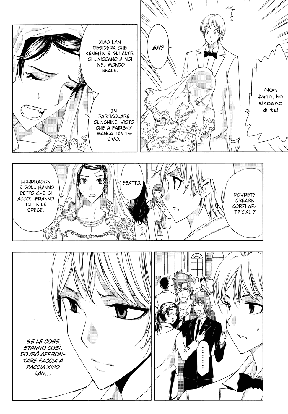 Read 1-2 Prince IT Manga Online