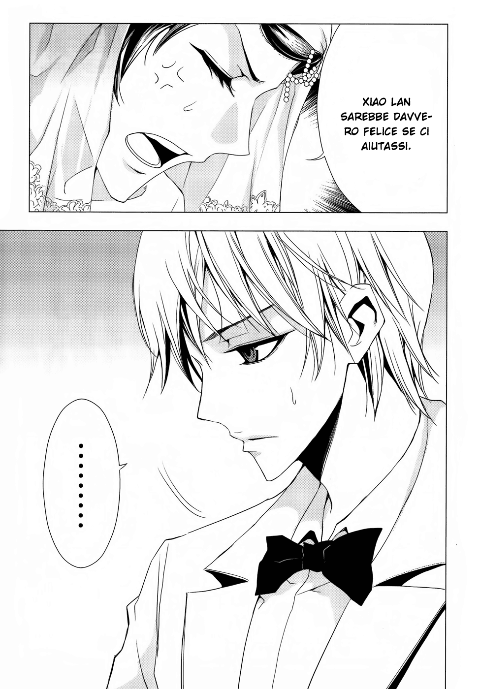 Read 1-2 Prince IT Manga Online