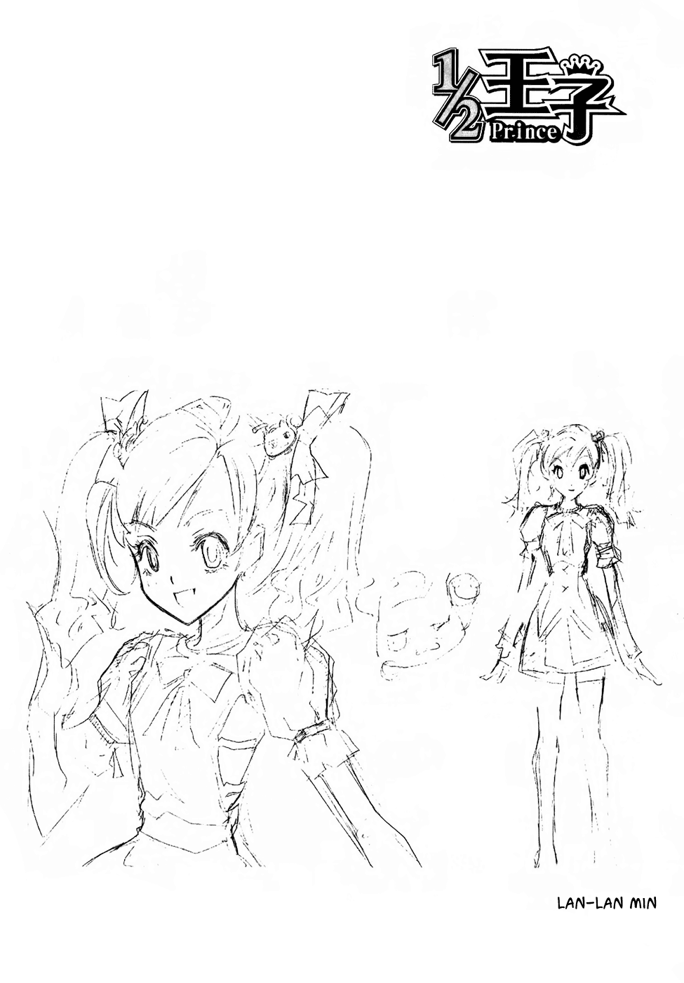 Read 1-2 Prince IT Manga Online