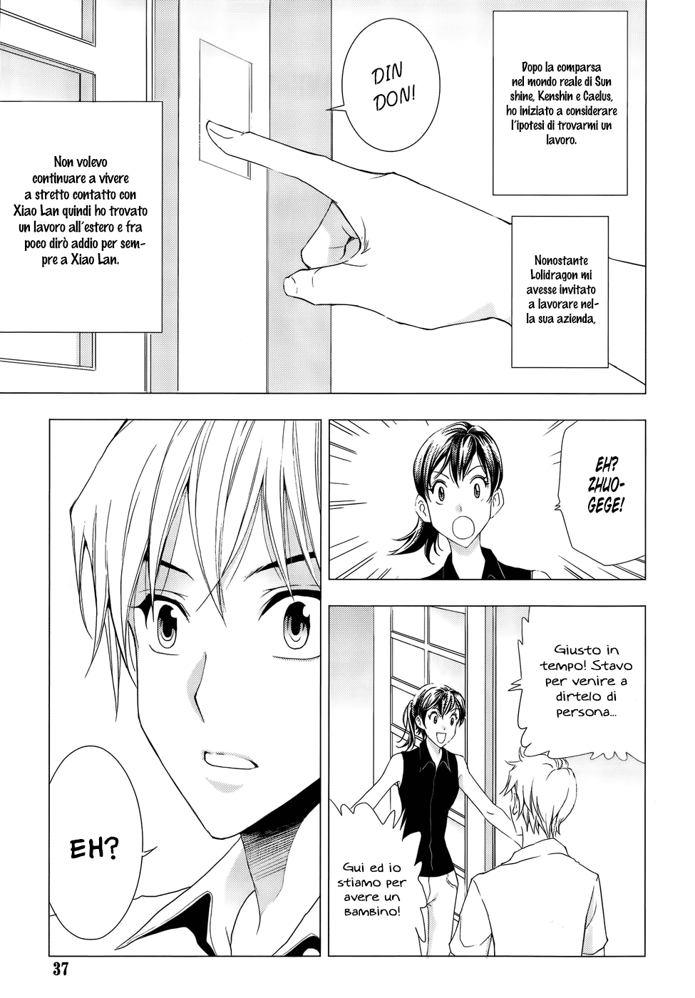 Read 1-2 Prince IT Manga Online