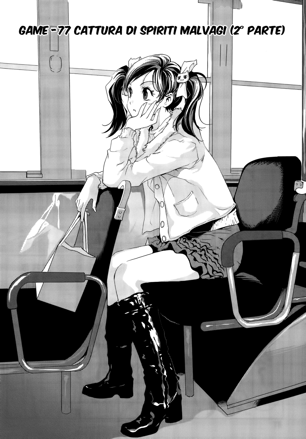 Read 1-2 Prince IT Manga Online