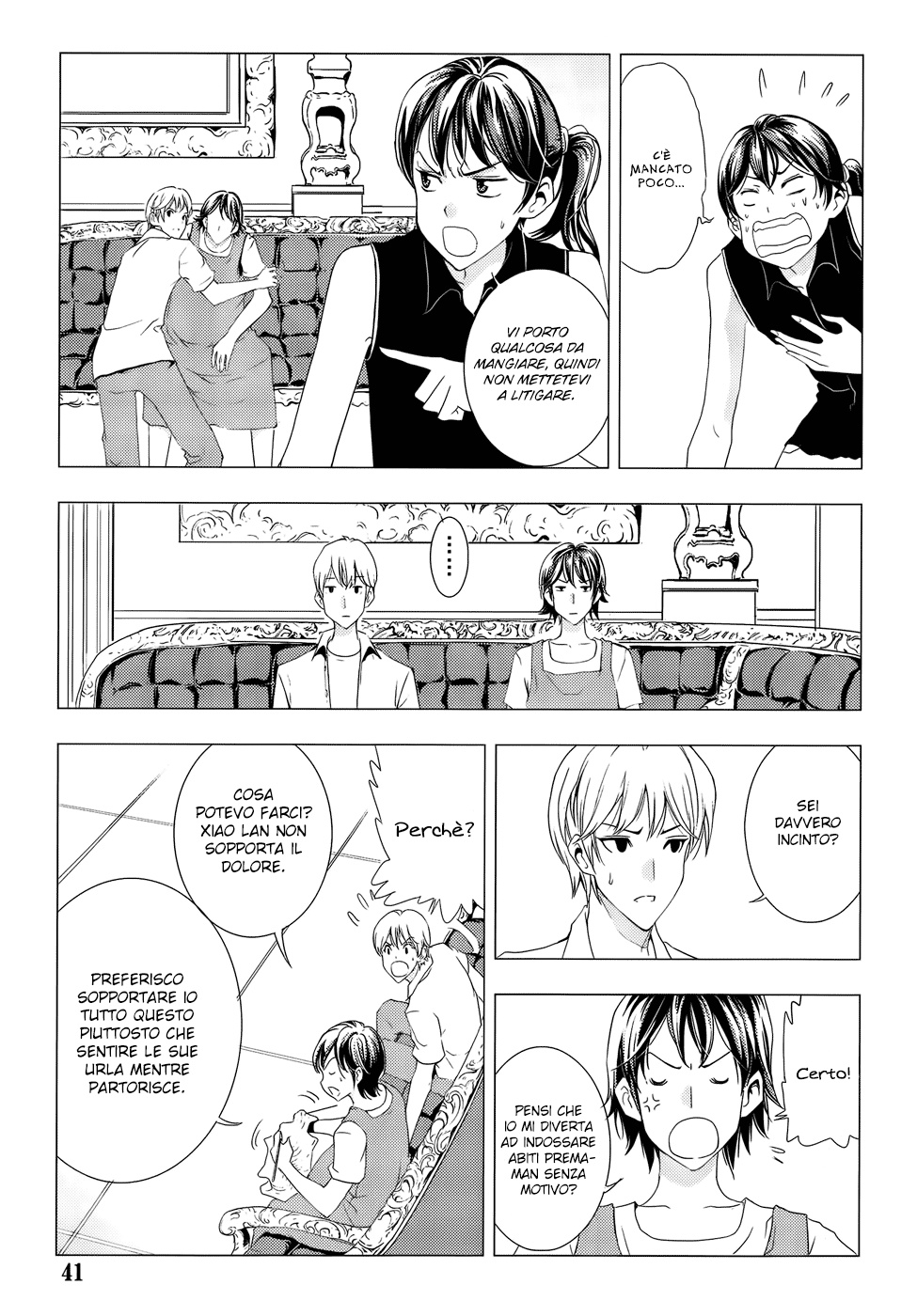 Read 1-2 Prince IT Manga Online