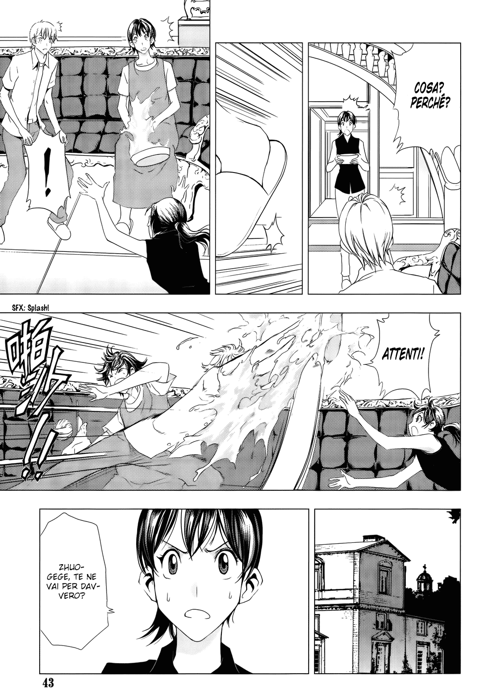 Read 1-2 Prince IT Manga Online