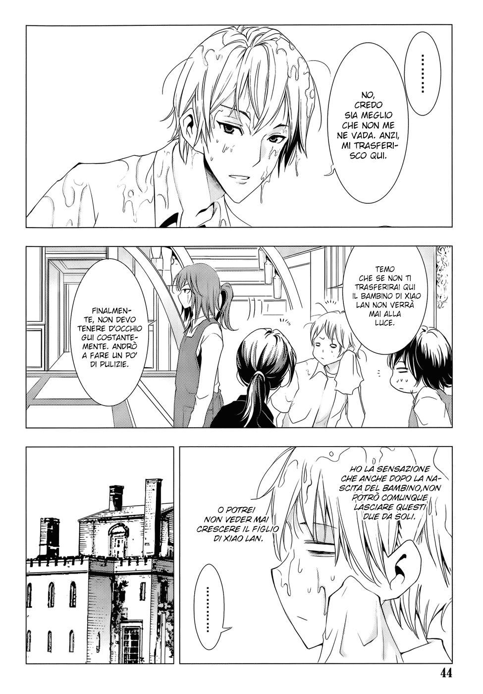 Read 1-2 Prince IT Manga Online