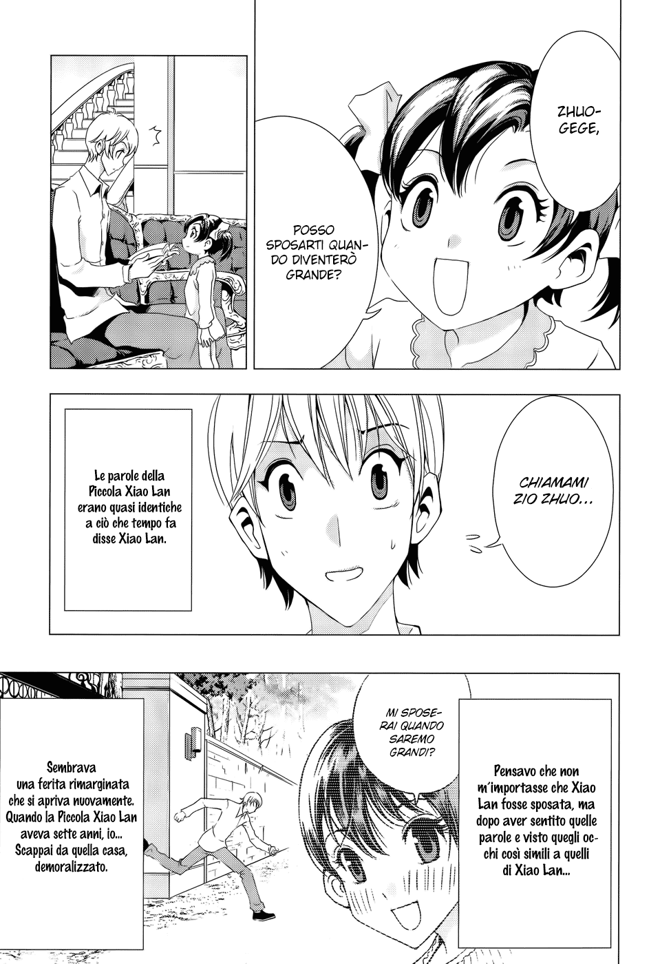 Read 1-2 Prince IT Manga Online
