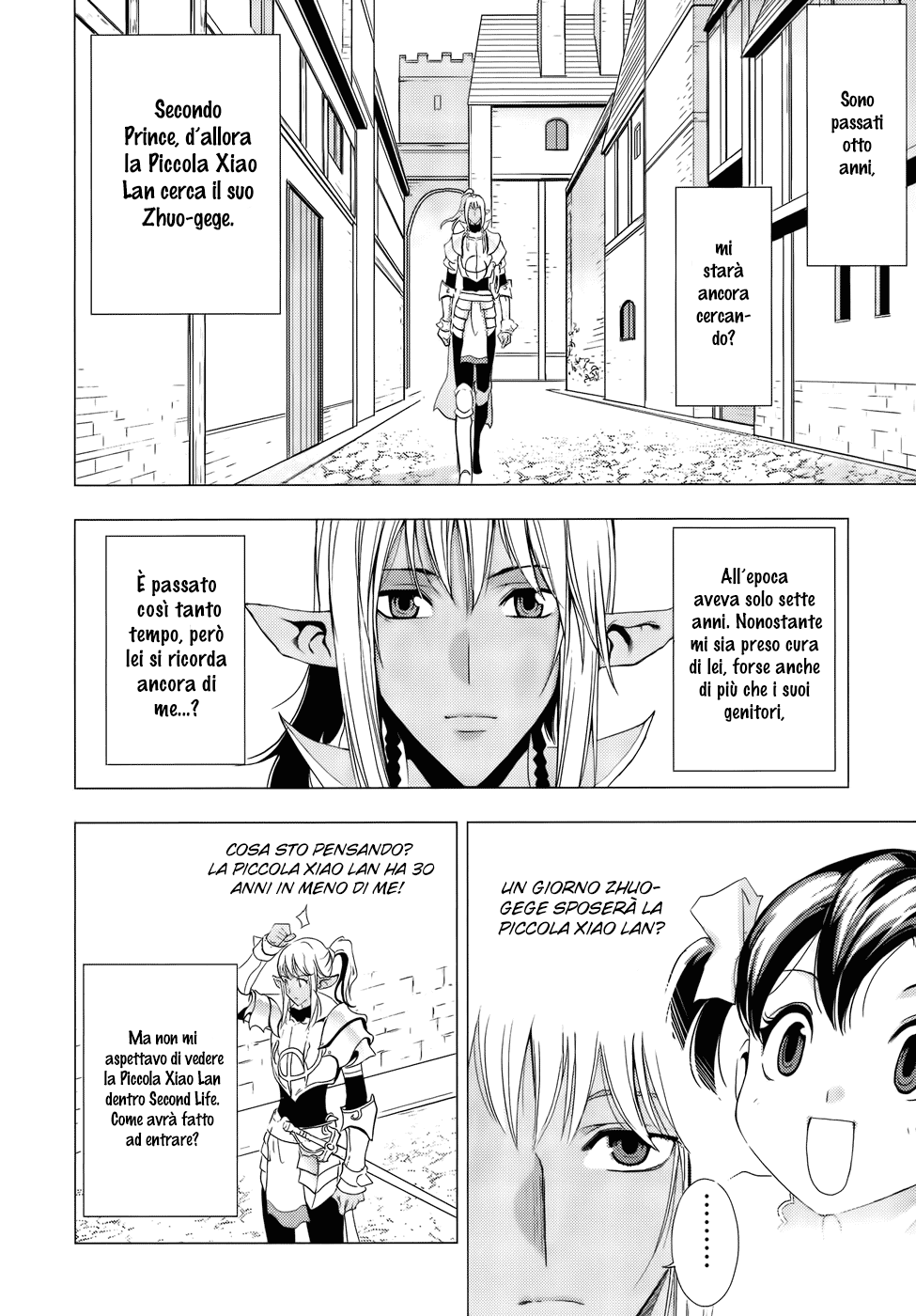 Read 1-2 Prince IT Manga Online