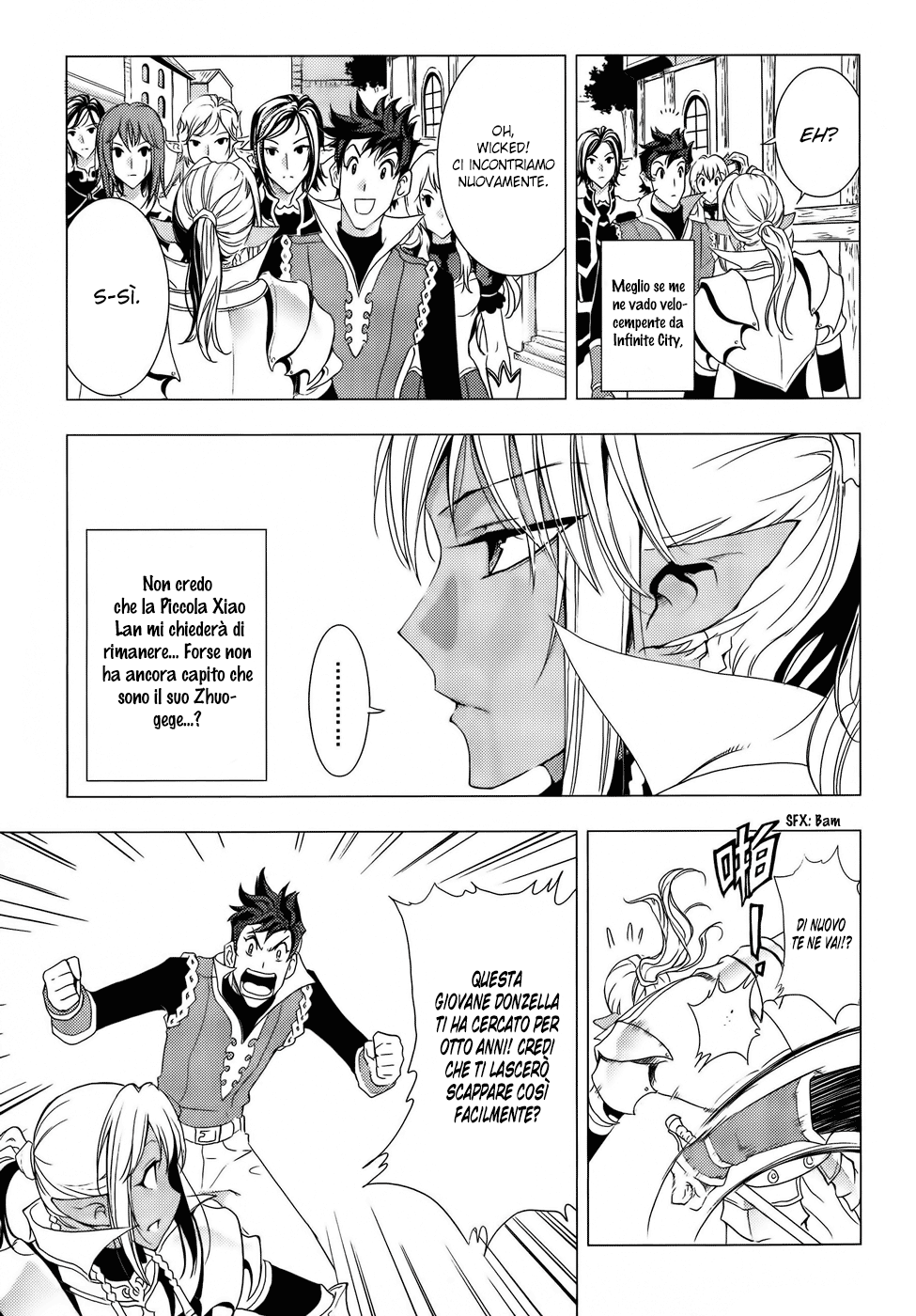 Read 1-2 Prince IT Manga Online