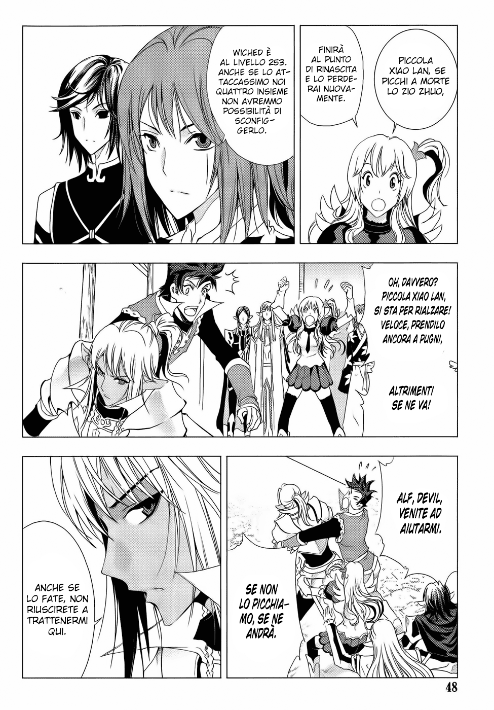 Read 1-2 Prince IT Manga Online