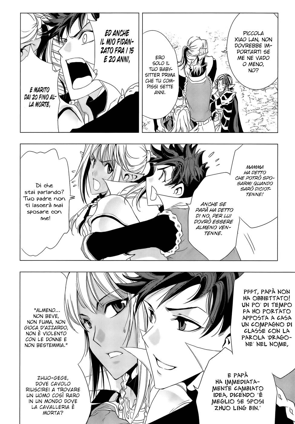 Read 1-2 Prince IT Manga Online