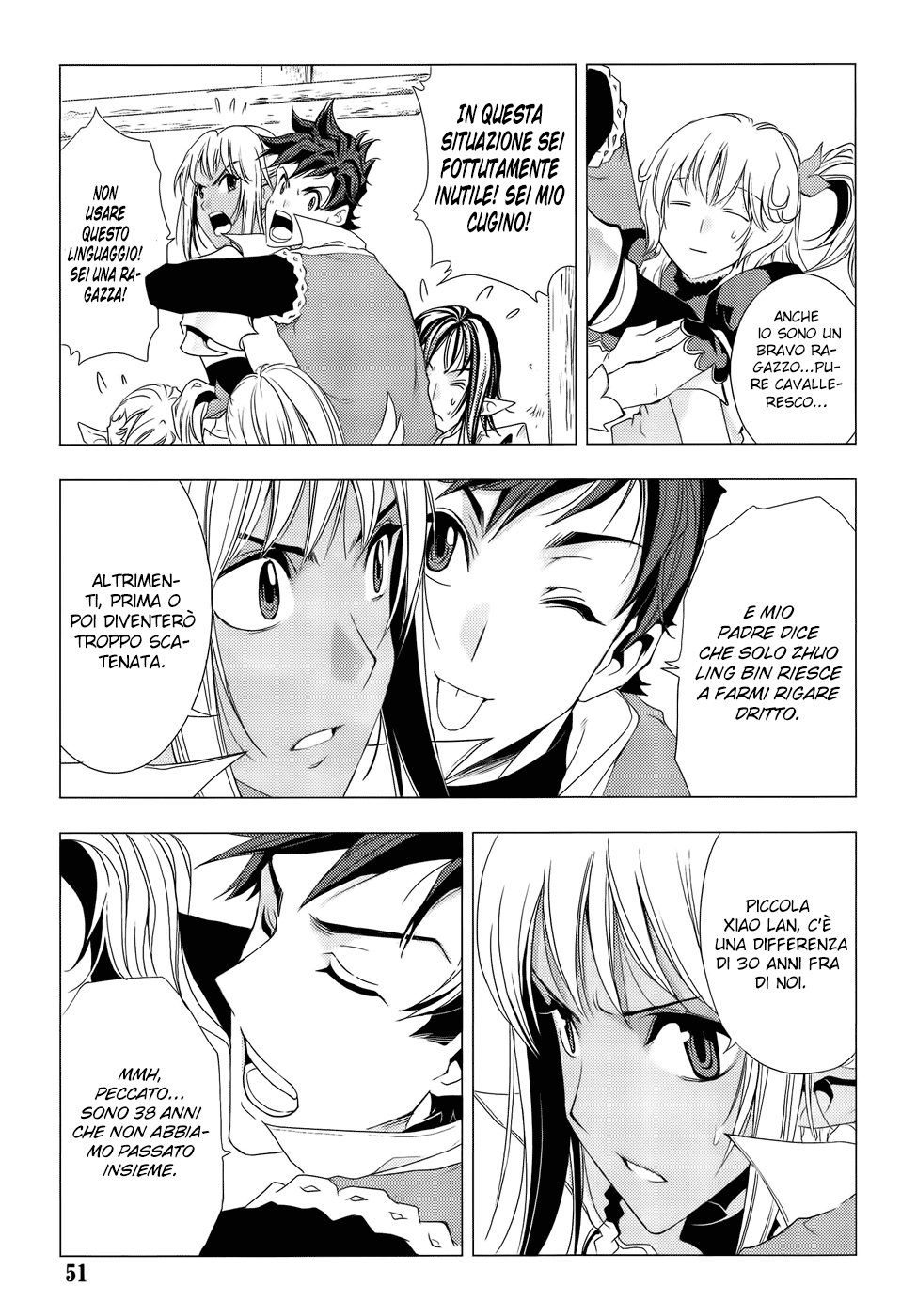 Read 1-2 Prince IT Manga Online
