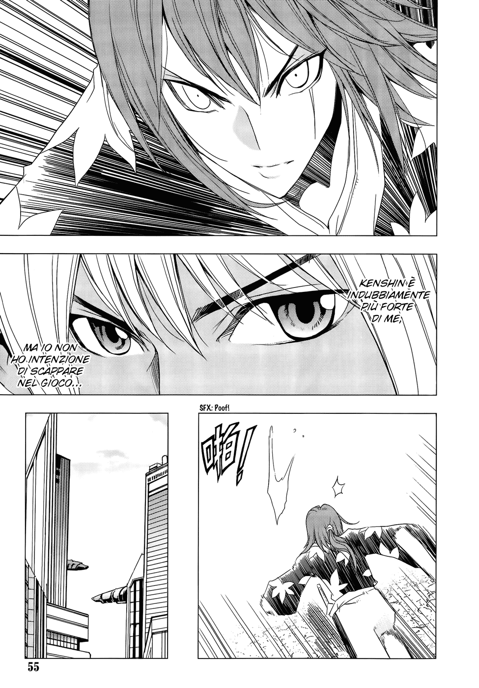 Read 1-2 Prince IT Manga Online