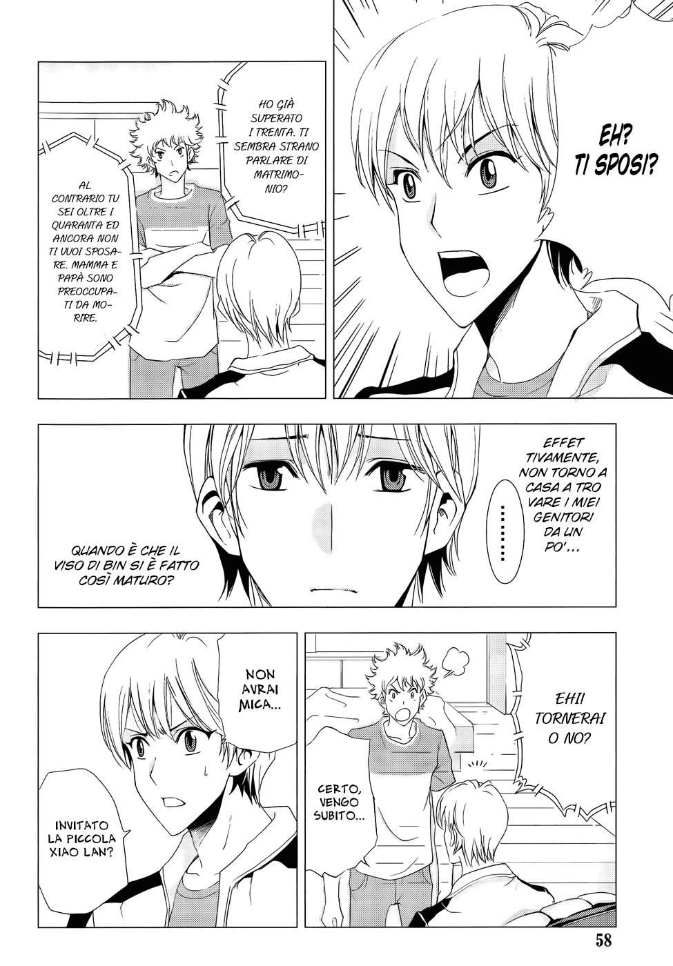 Read 1-2 Prince IT Manga Online