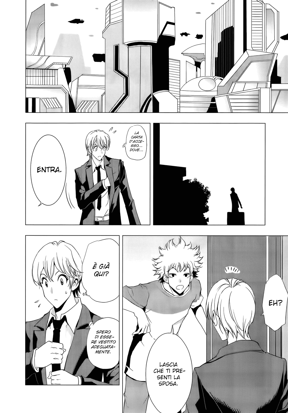 Read 1-2 Prince IT Manga Online
