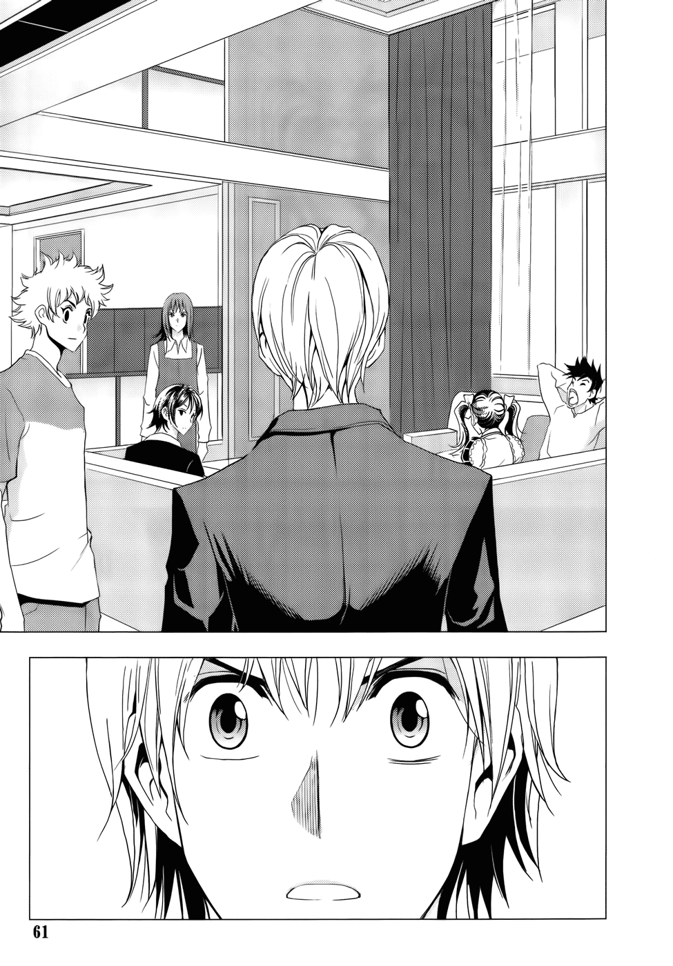 Read 1-2 Prince IT Manga Online