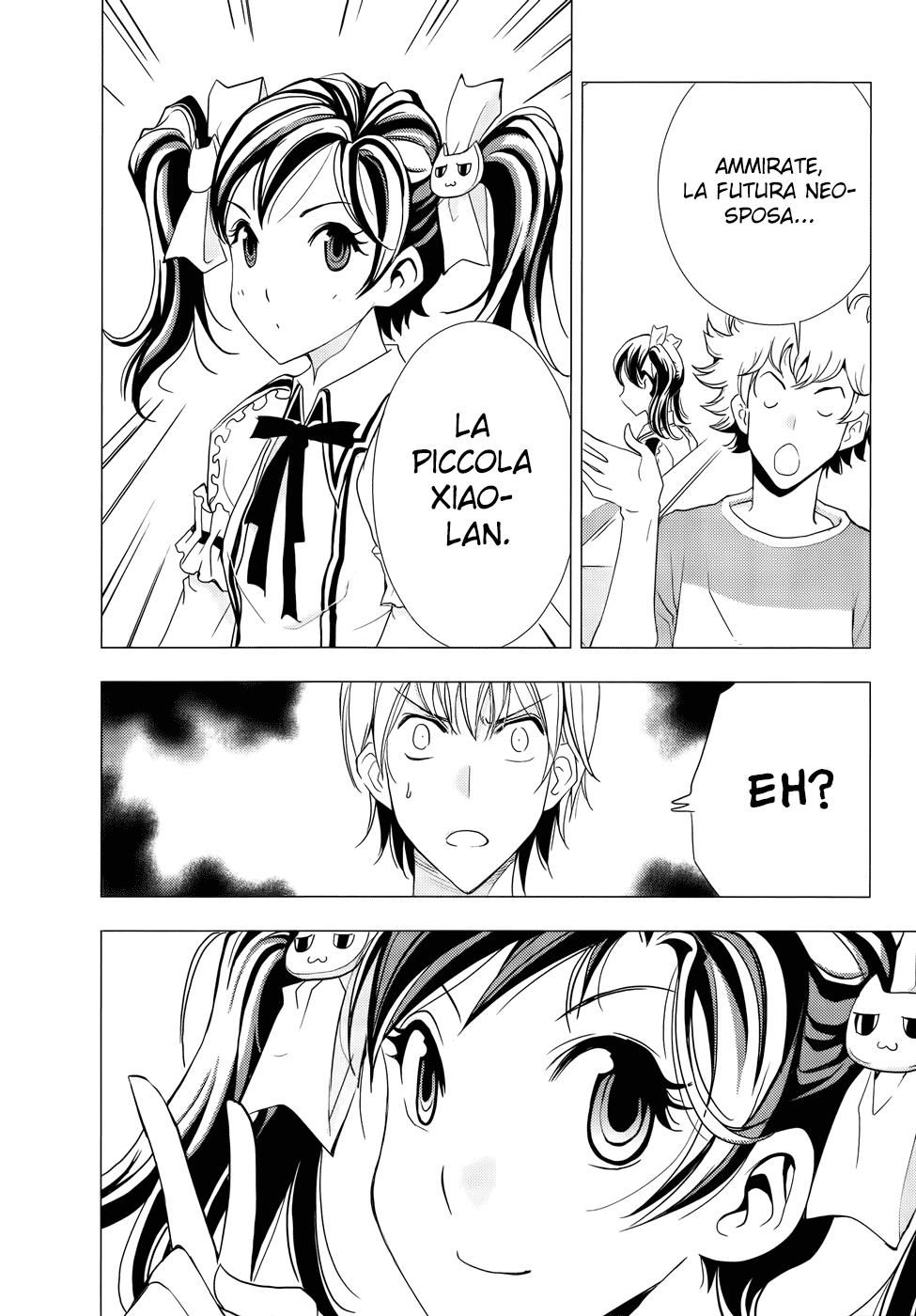Read 1-2 Prince IT Manga Online