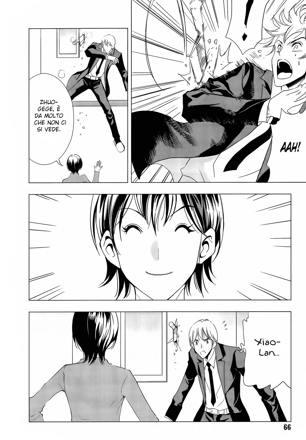 Read 1-2 Prince IT Manga Online