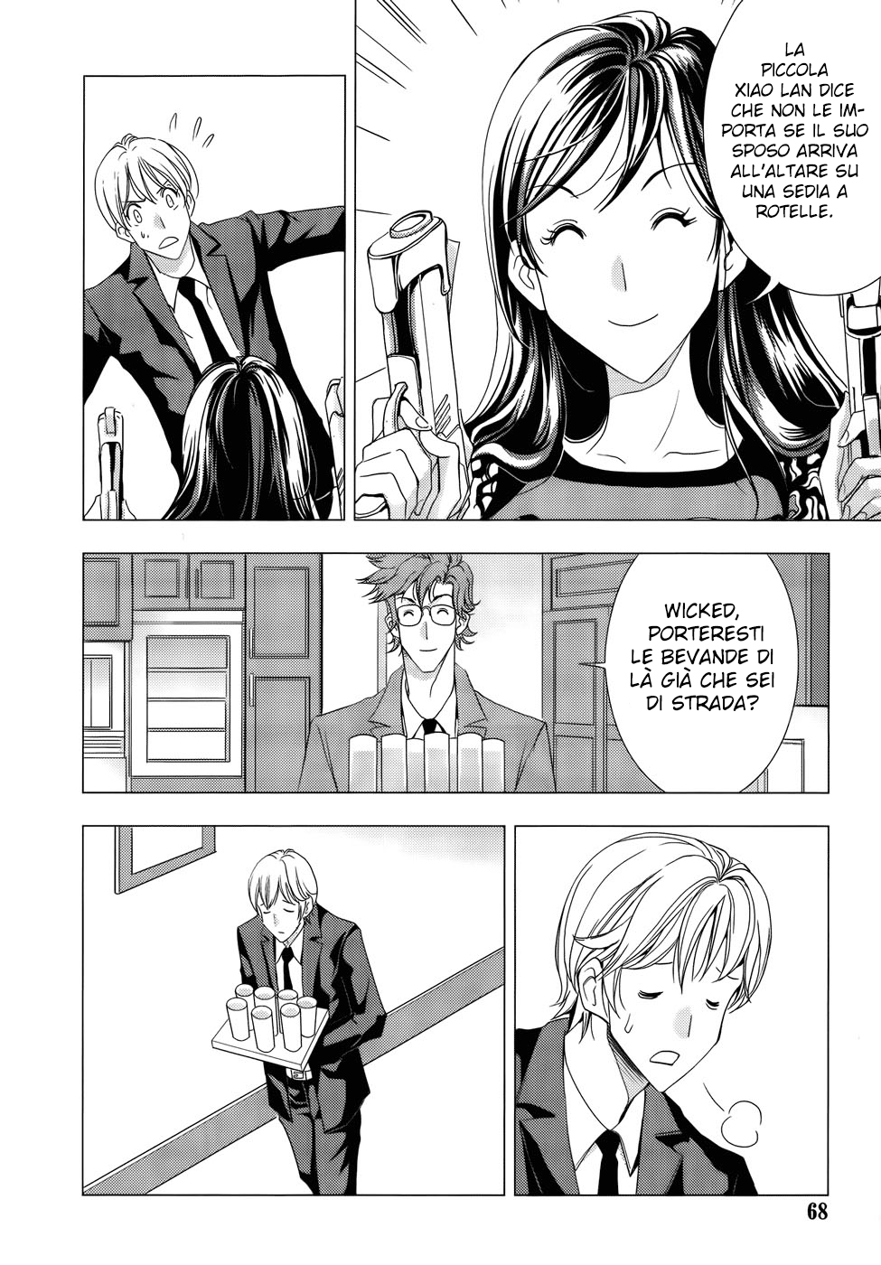 Read 1-2 Prince IT Manga Online