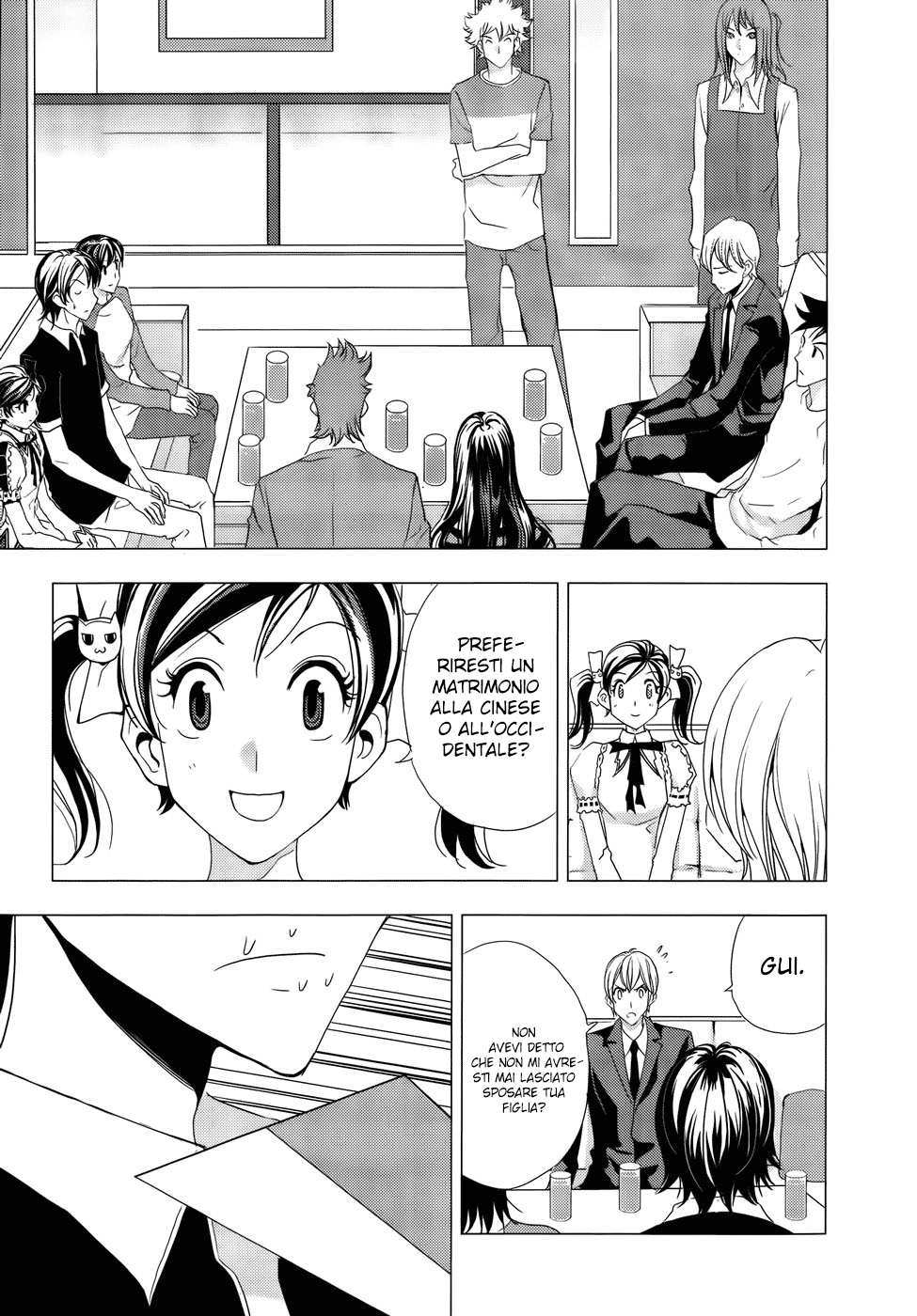 Read 1-2 Prince IT Manga Online