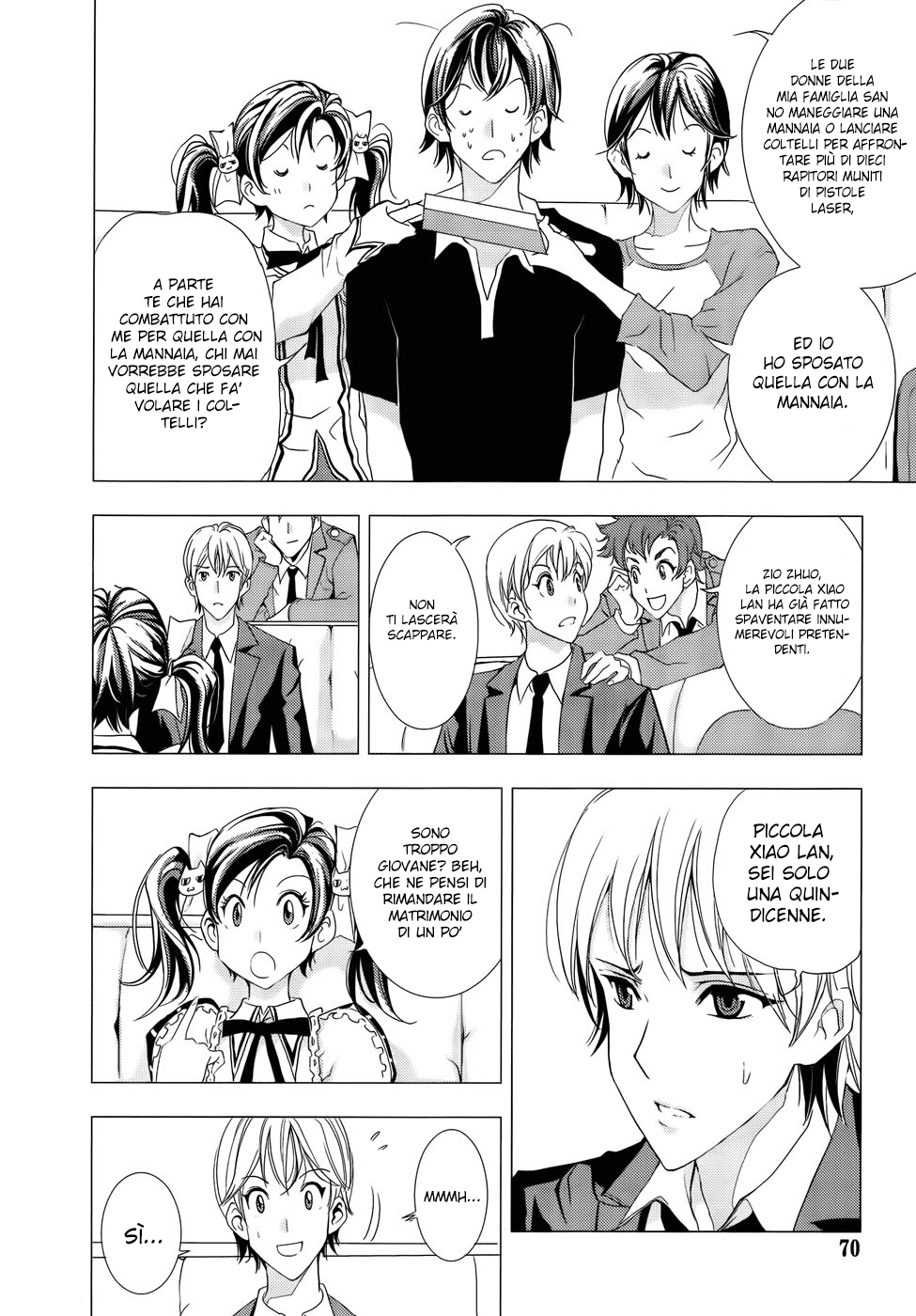 Read 1-2 Prince IT Manga Online