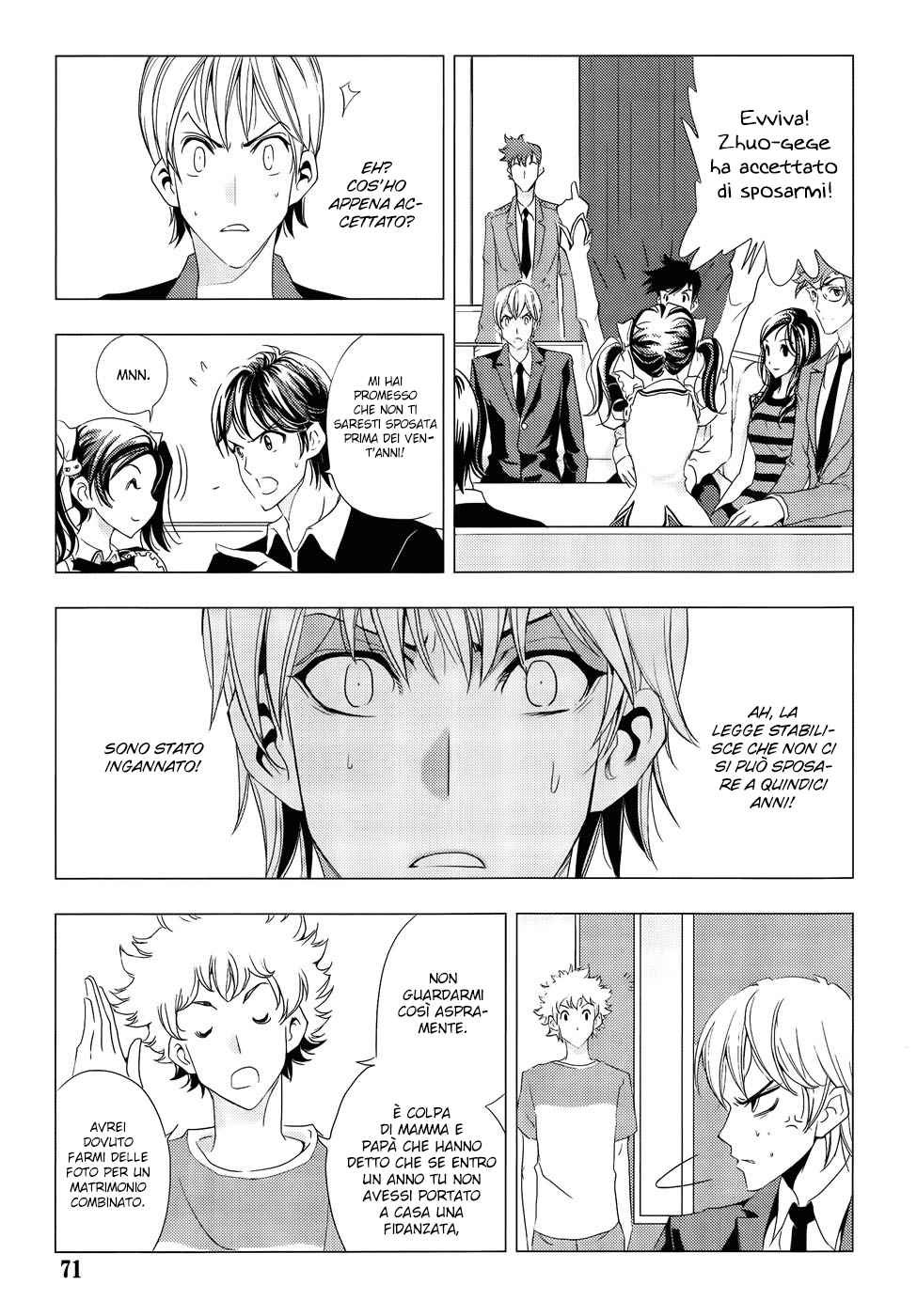 Read 1-2 Prince IT Manga Online