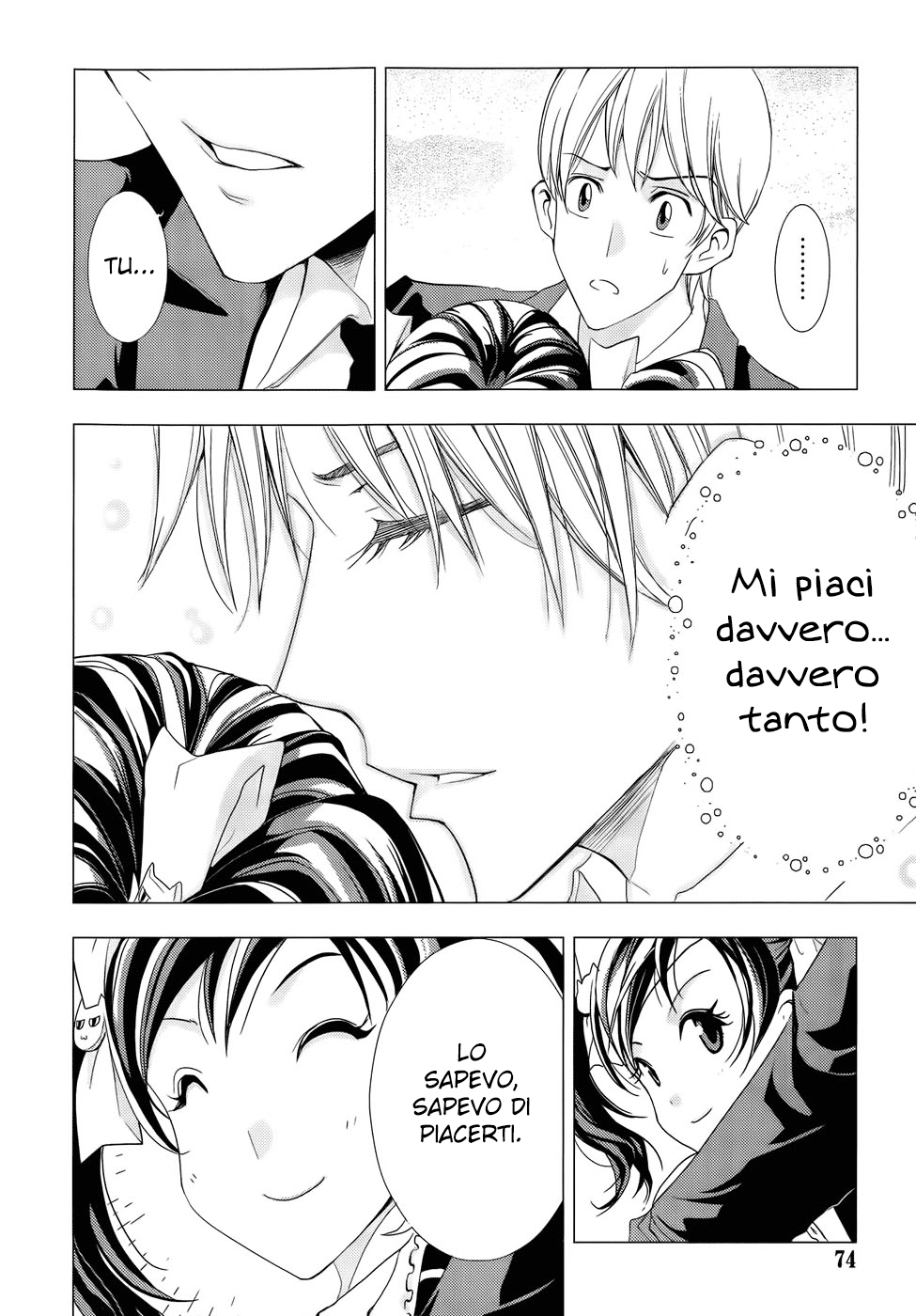 Read 1-2 Prince IT Manga Online