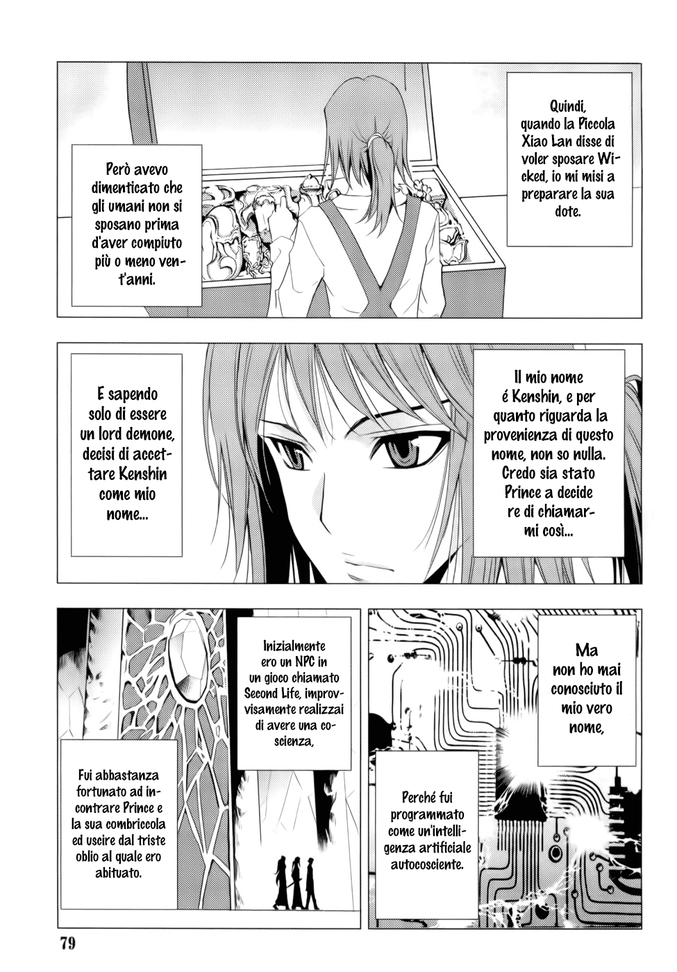 Read 1-2 Prince IT Manga Online
