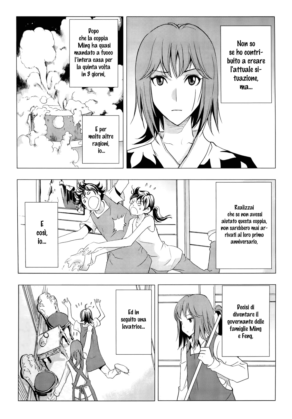 Read 1-2 Prince IT Manga Online
