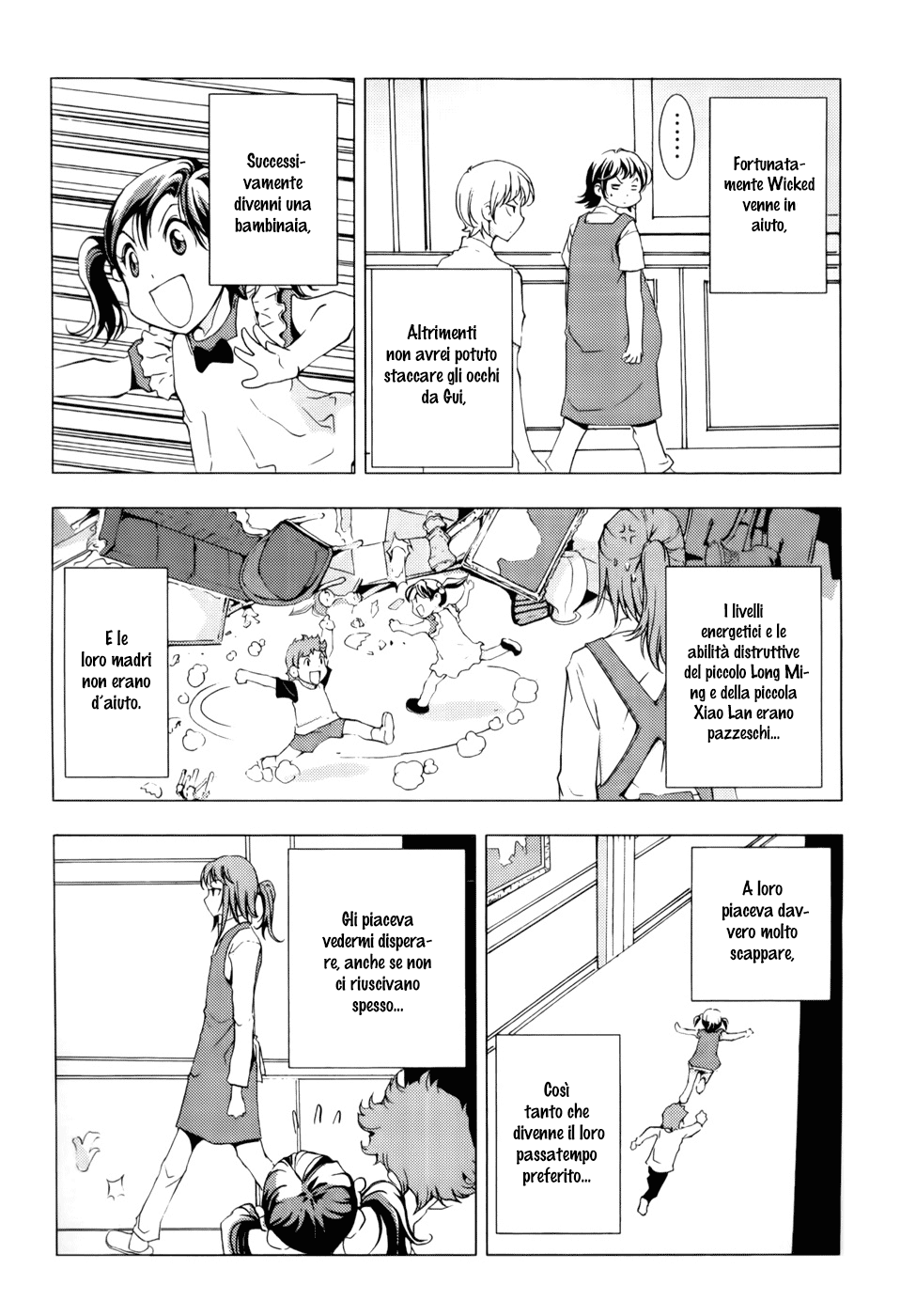 Read 1-2 Prince IT Manga Online