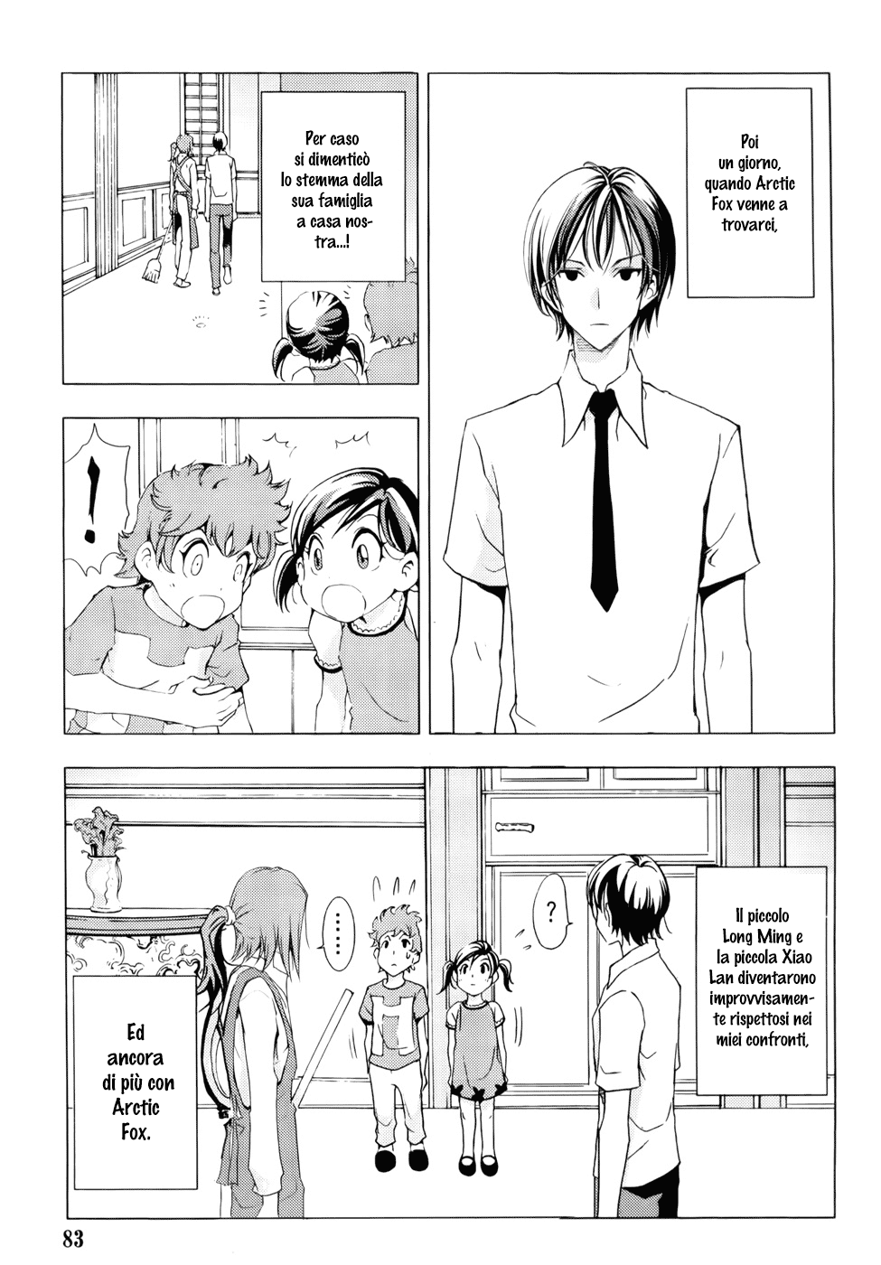 Read 1-2 Prince IT Manga Online