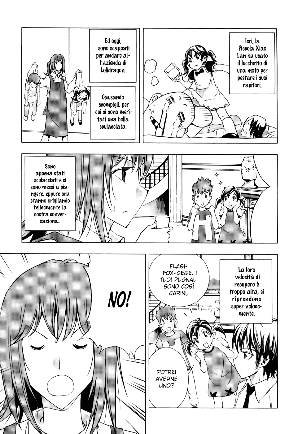 Read 1-2 Prince IT Manga Online